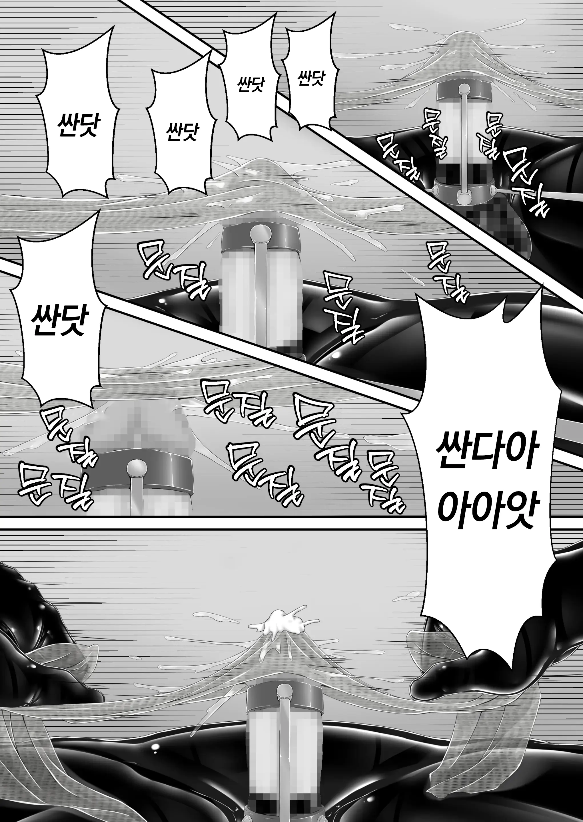 웹툰 이미지 15