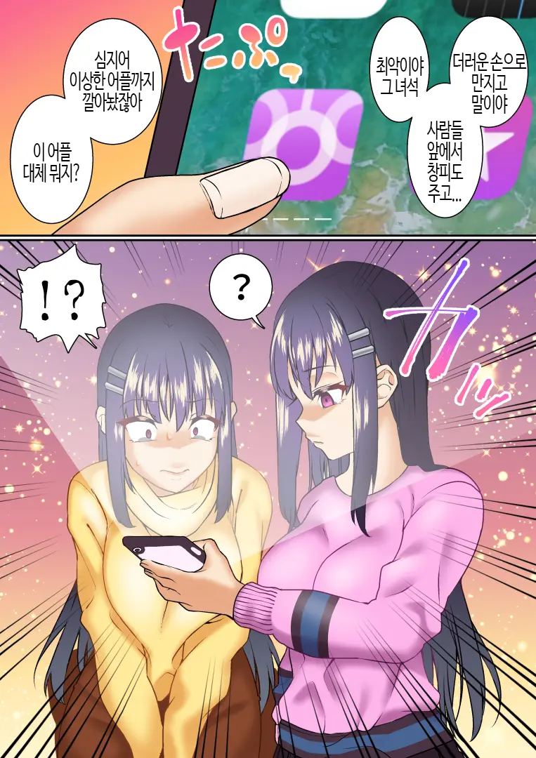 웹툰 이미지 15