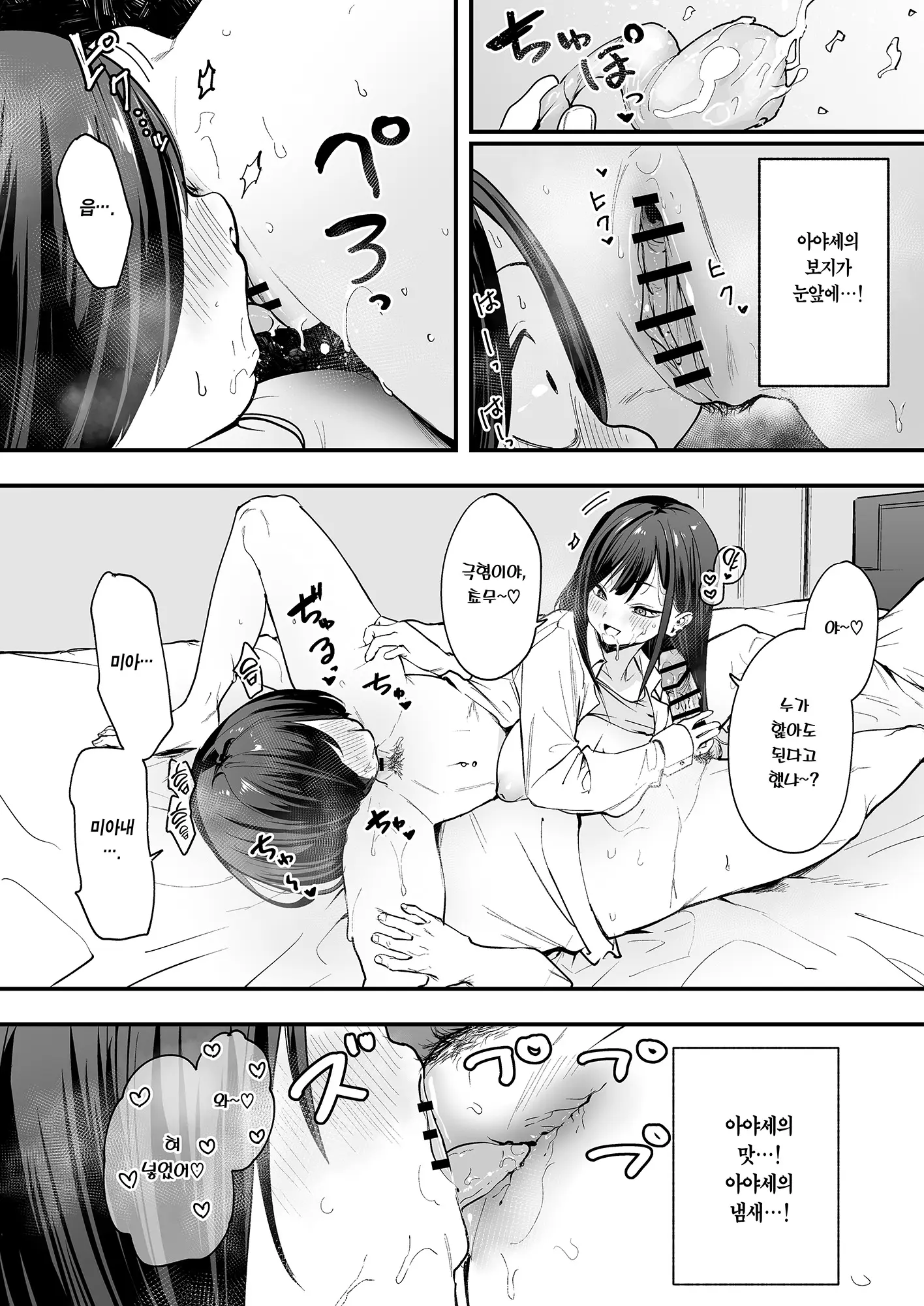 웹툰 이미지 59