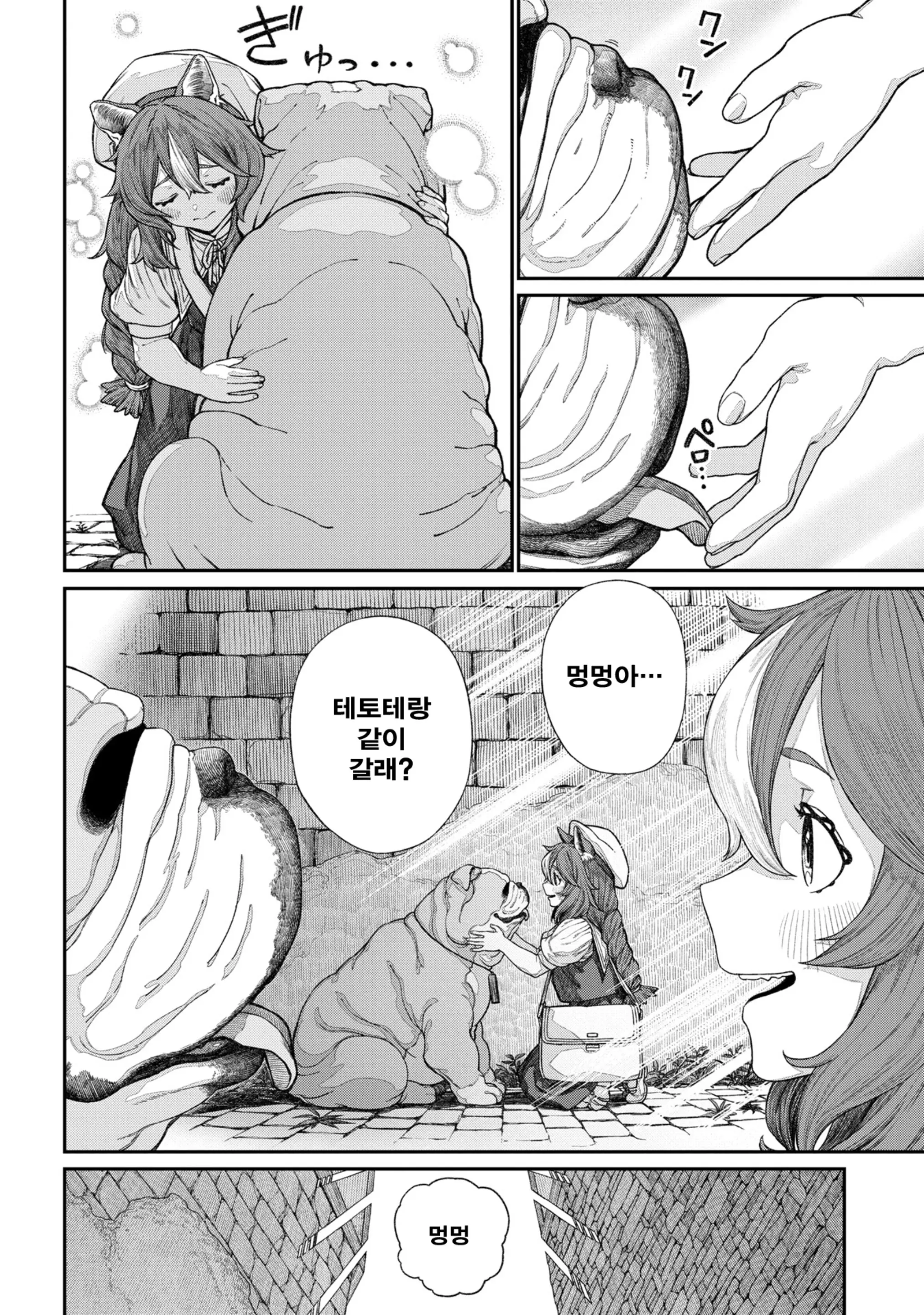 웹툰 이미지 3
