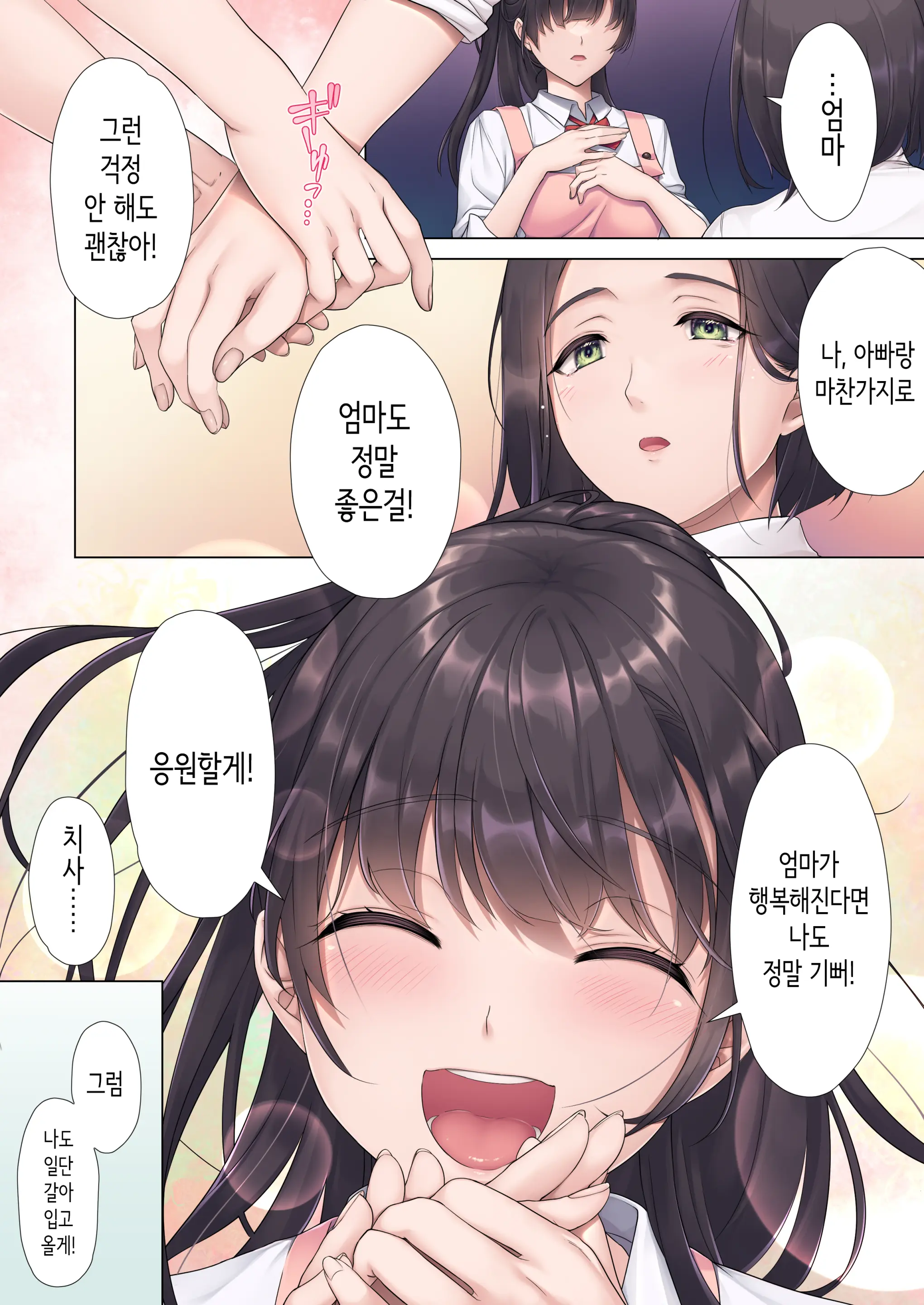 웹툰 이미지 6