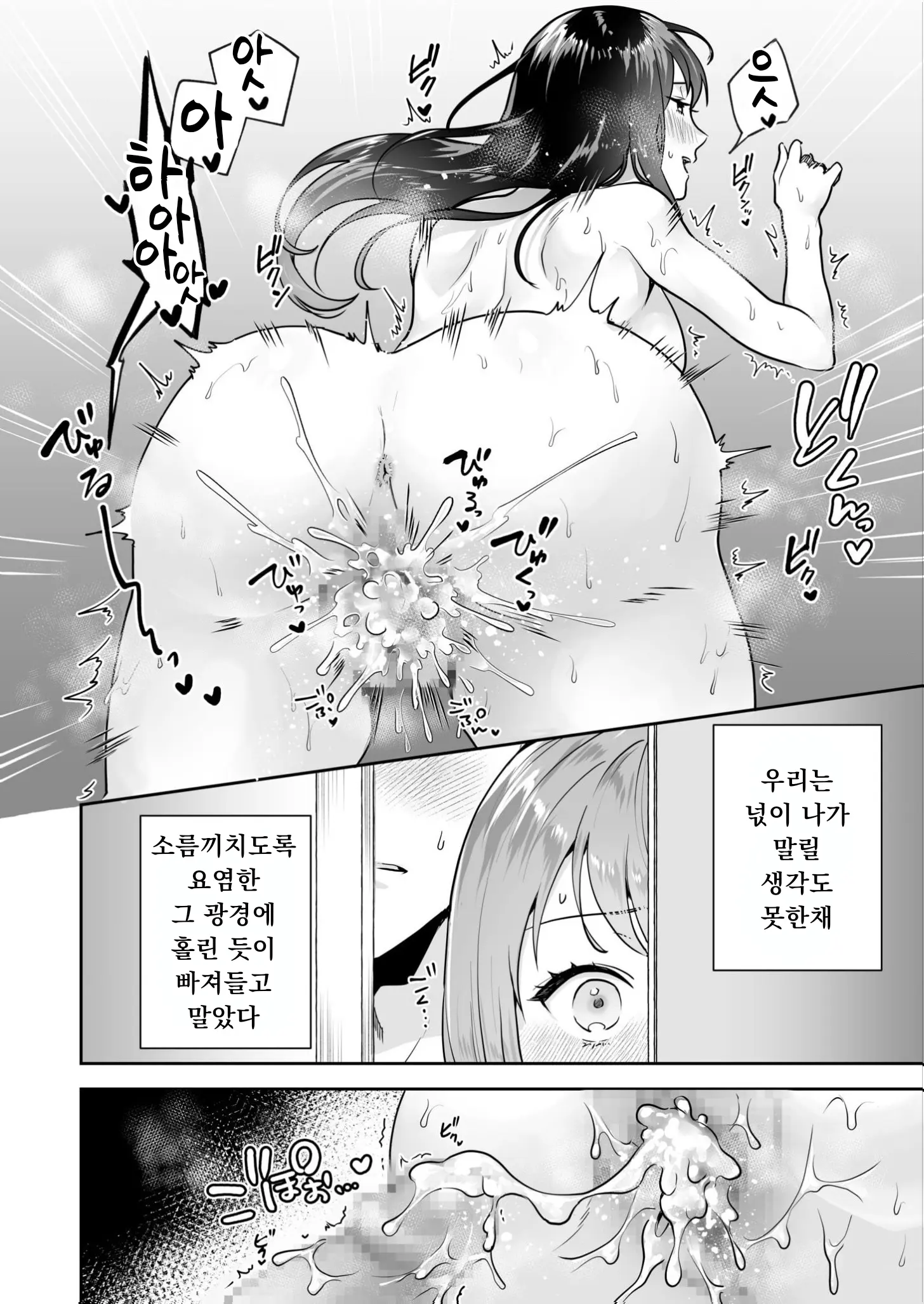 웹툰 이미지 44