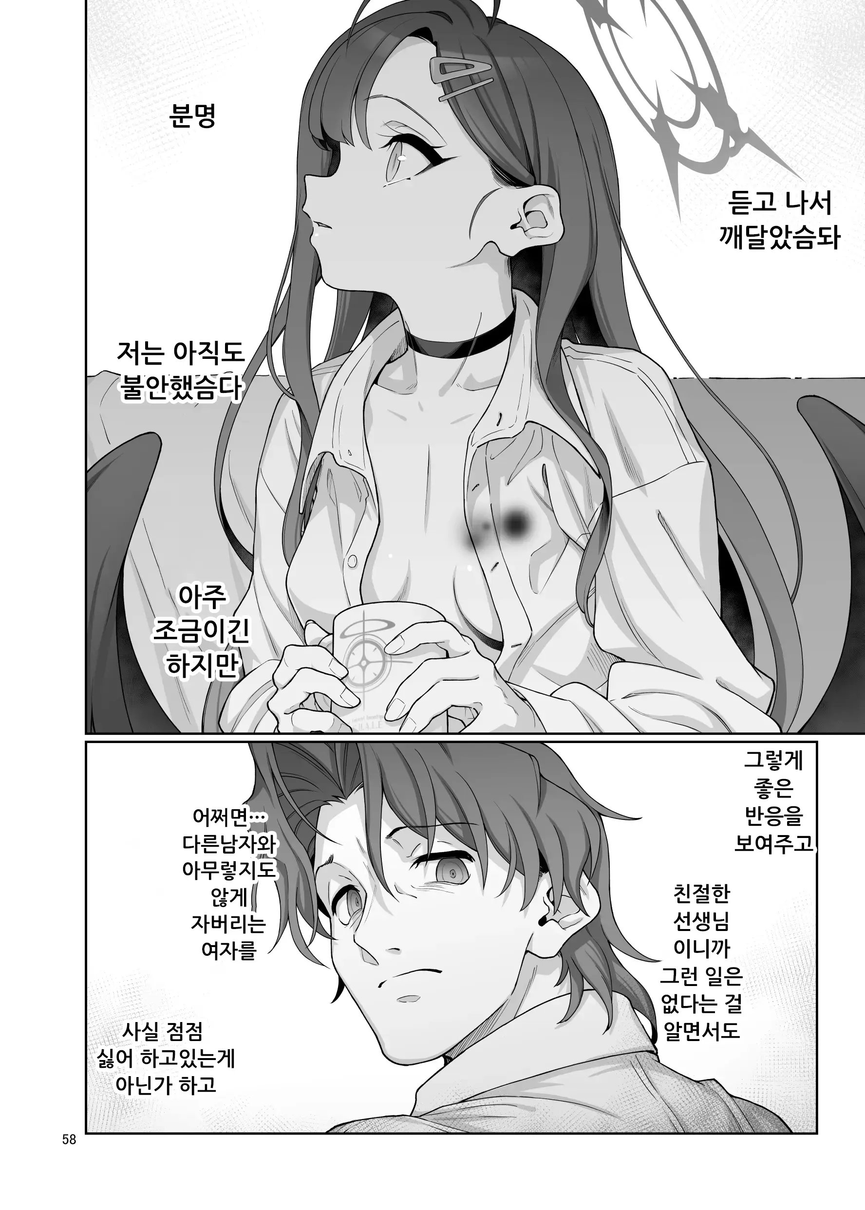 웹툰 이미지 59