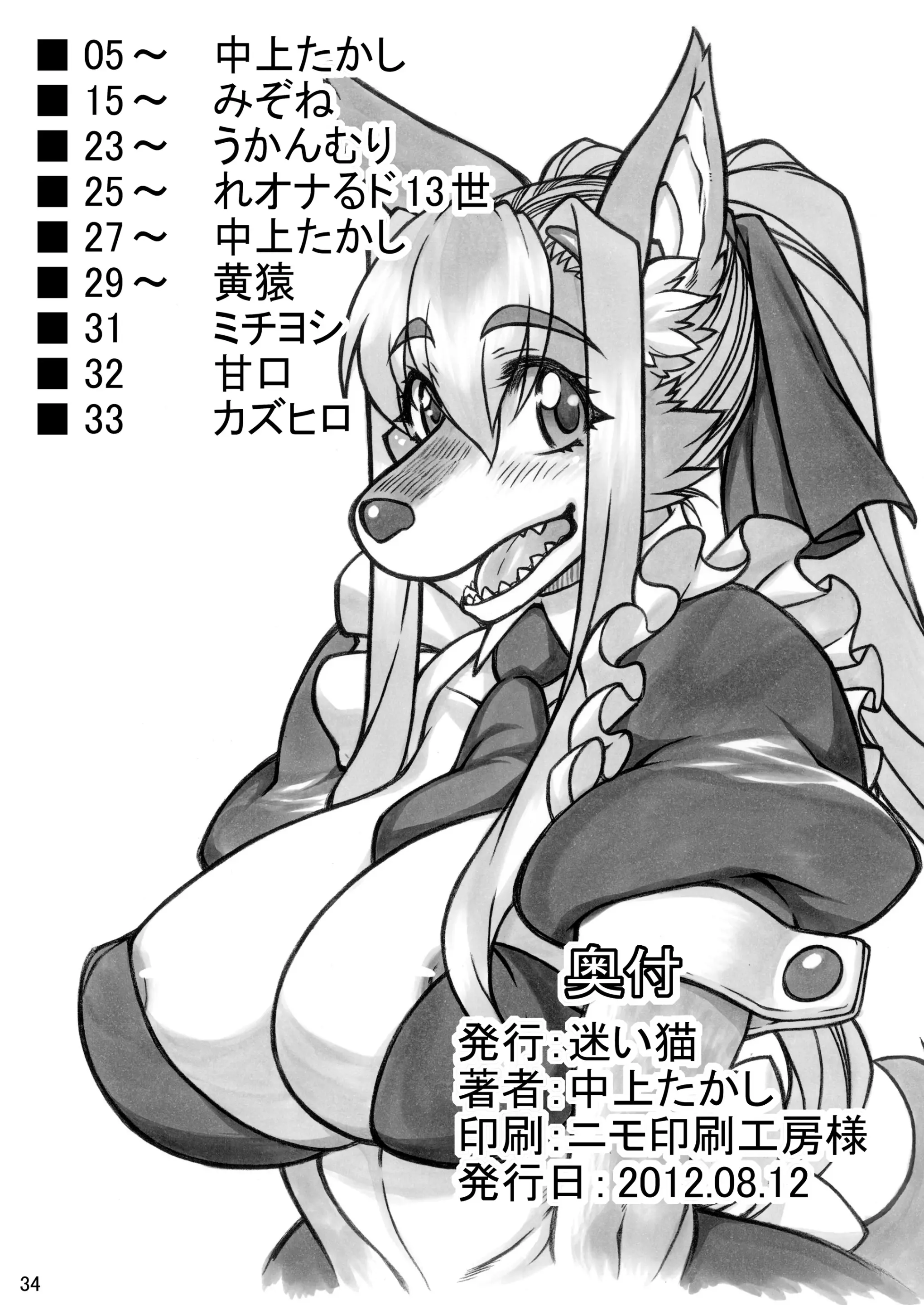 웹툰 이미지 32