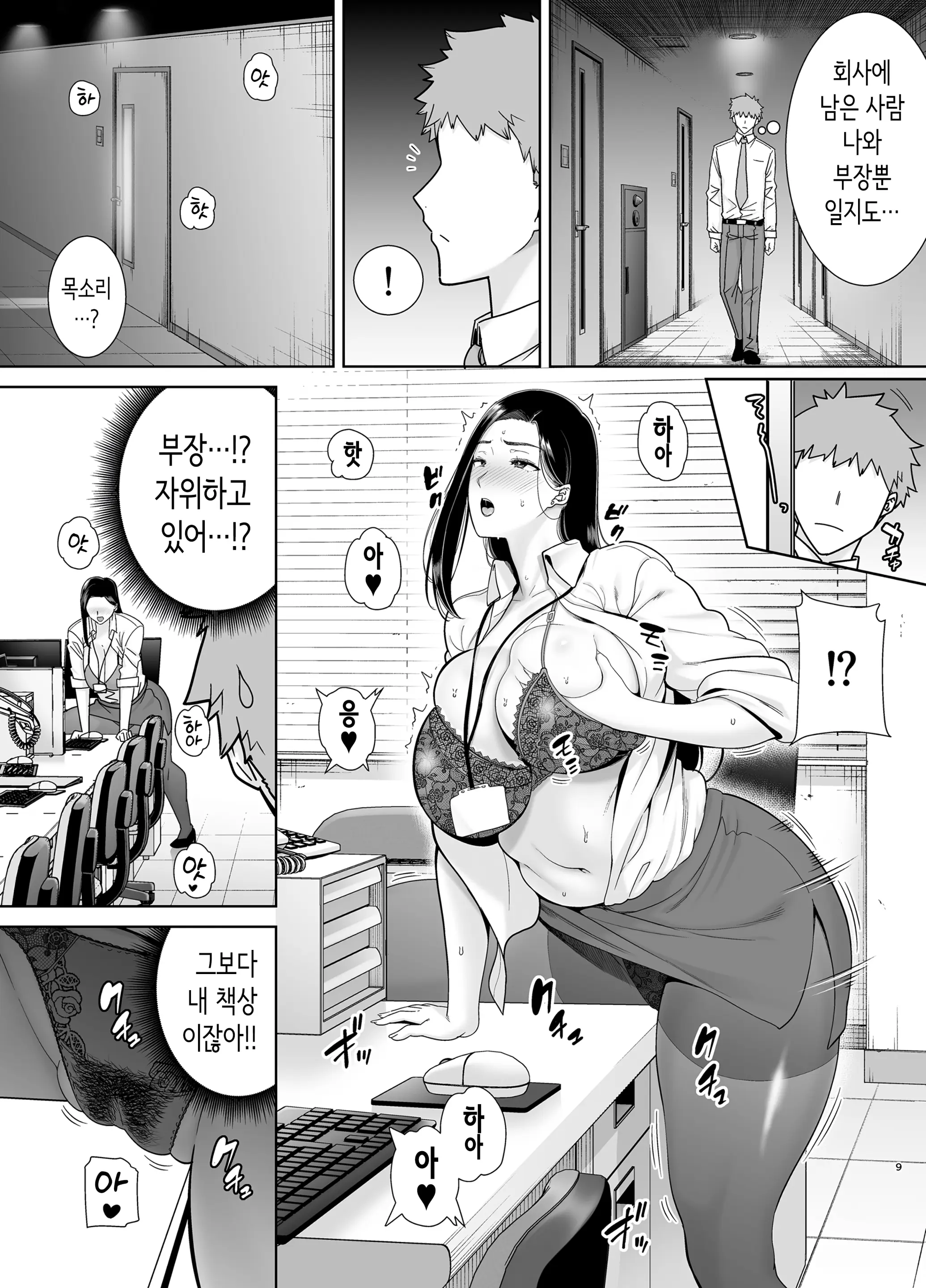 웹툰 이미지 7