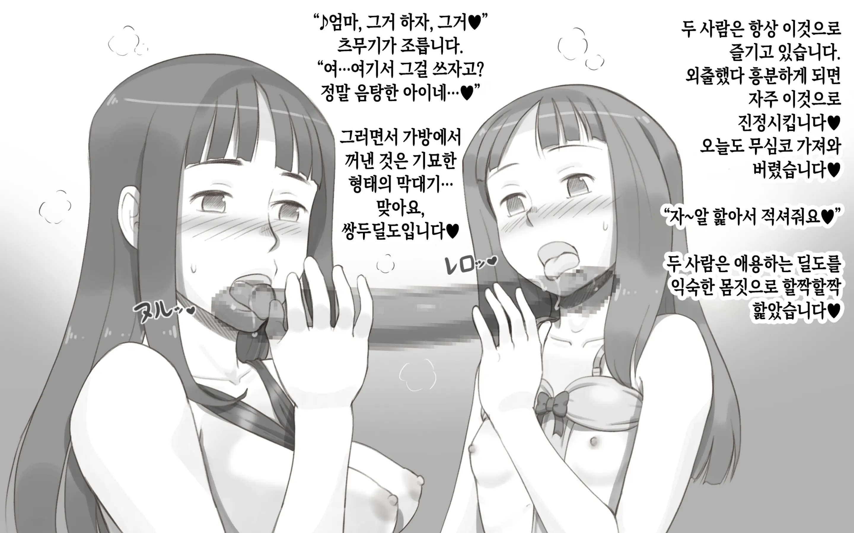 웹툰 이미지 30