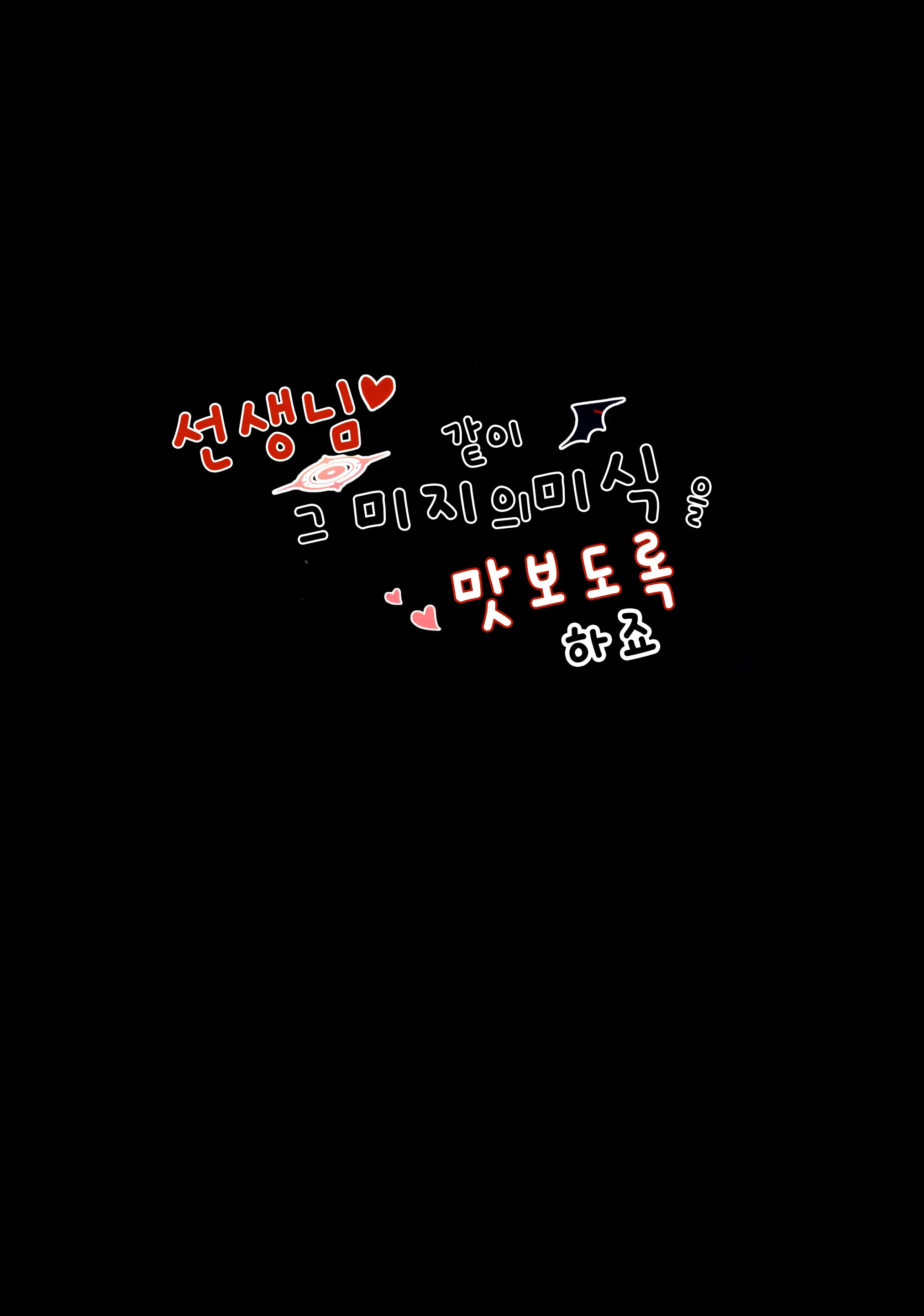 웹툰 이미지 22