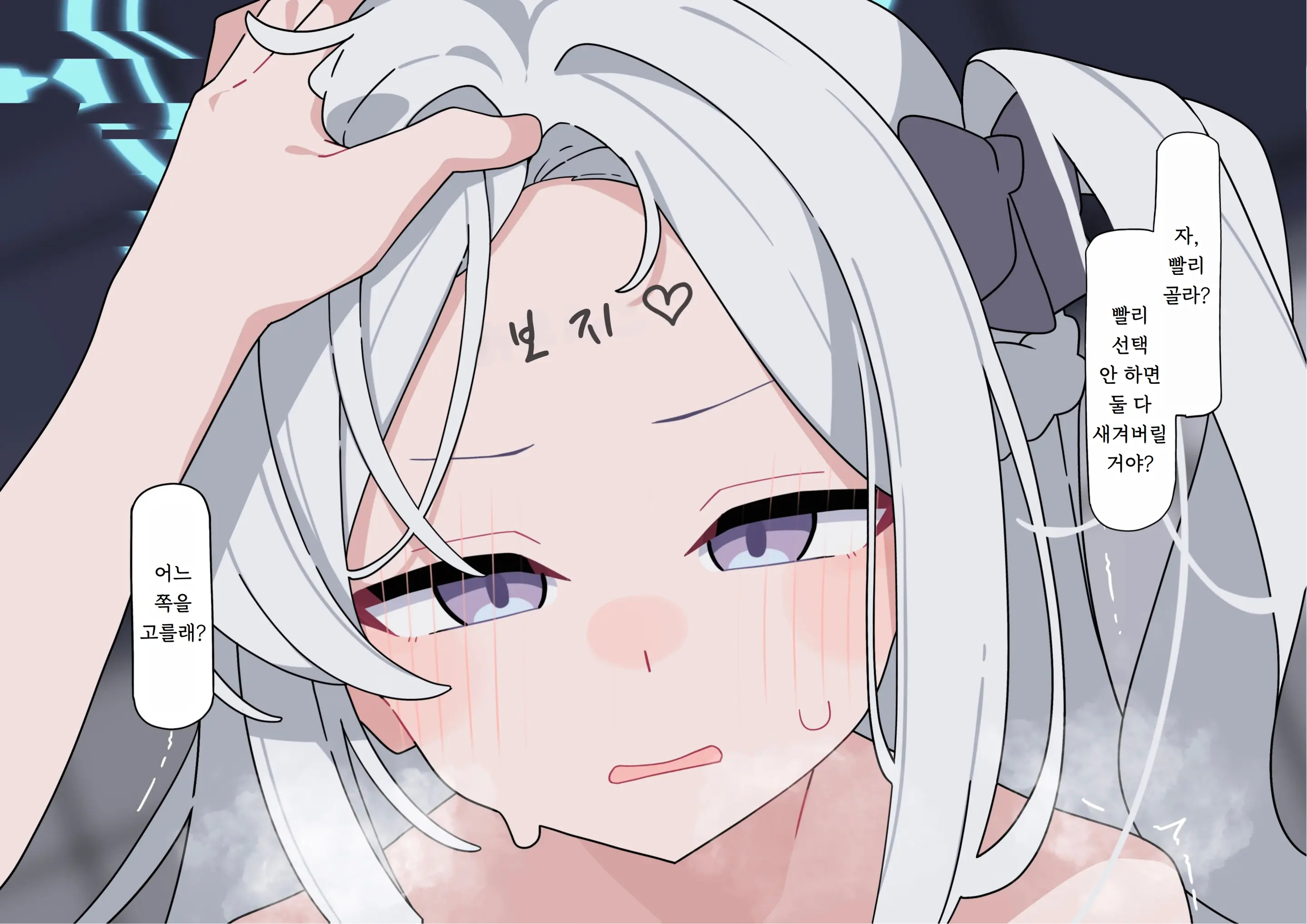 웹툰 이미지 104