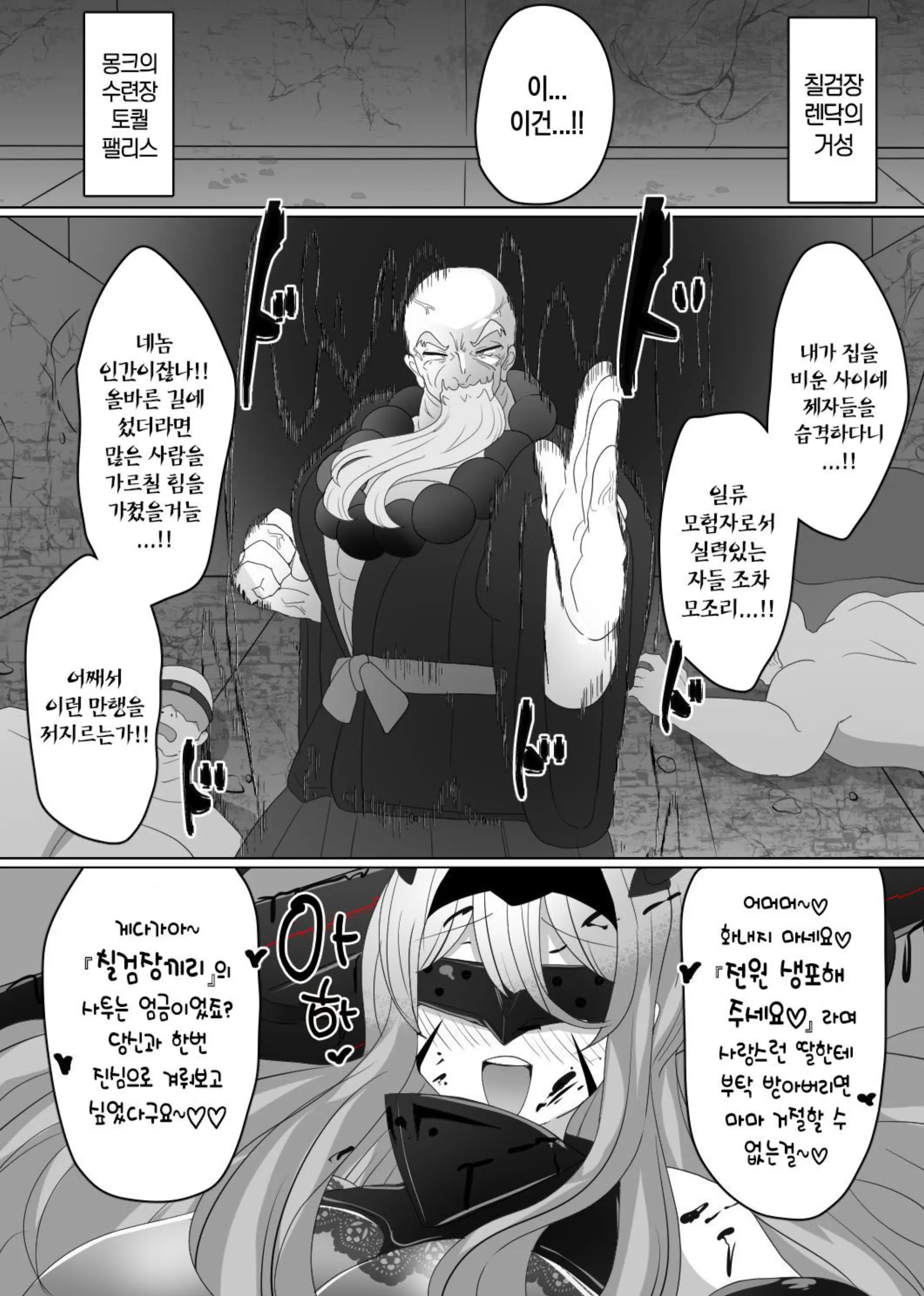 웹툰 이미지 23
