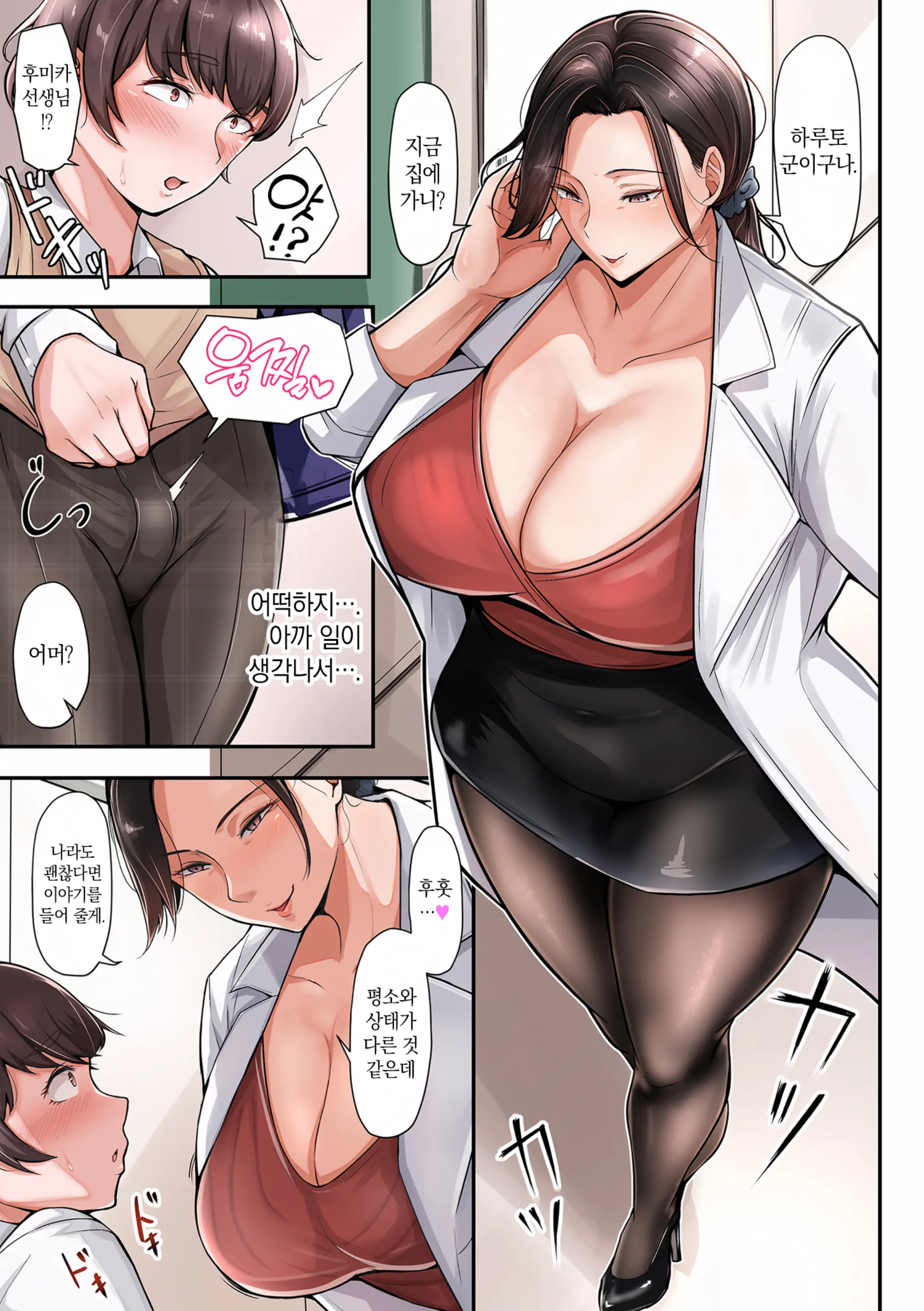 웹툰 이미지 4