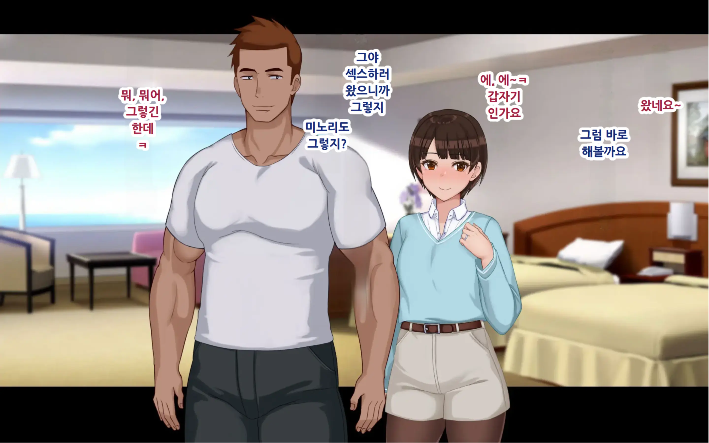 웹툰 이미지 253