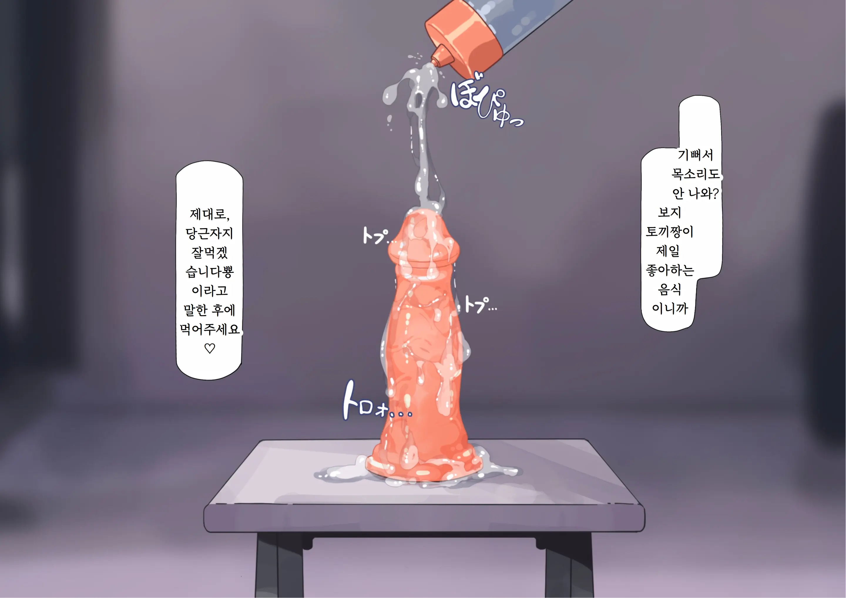 웹툰 이미지 70