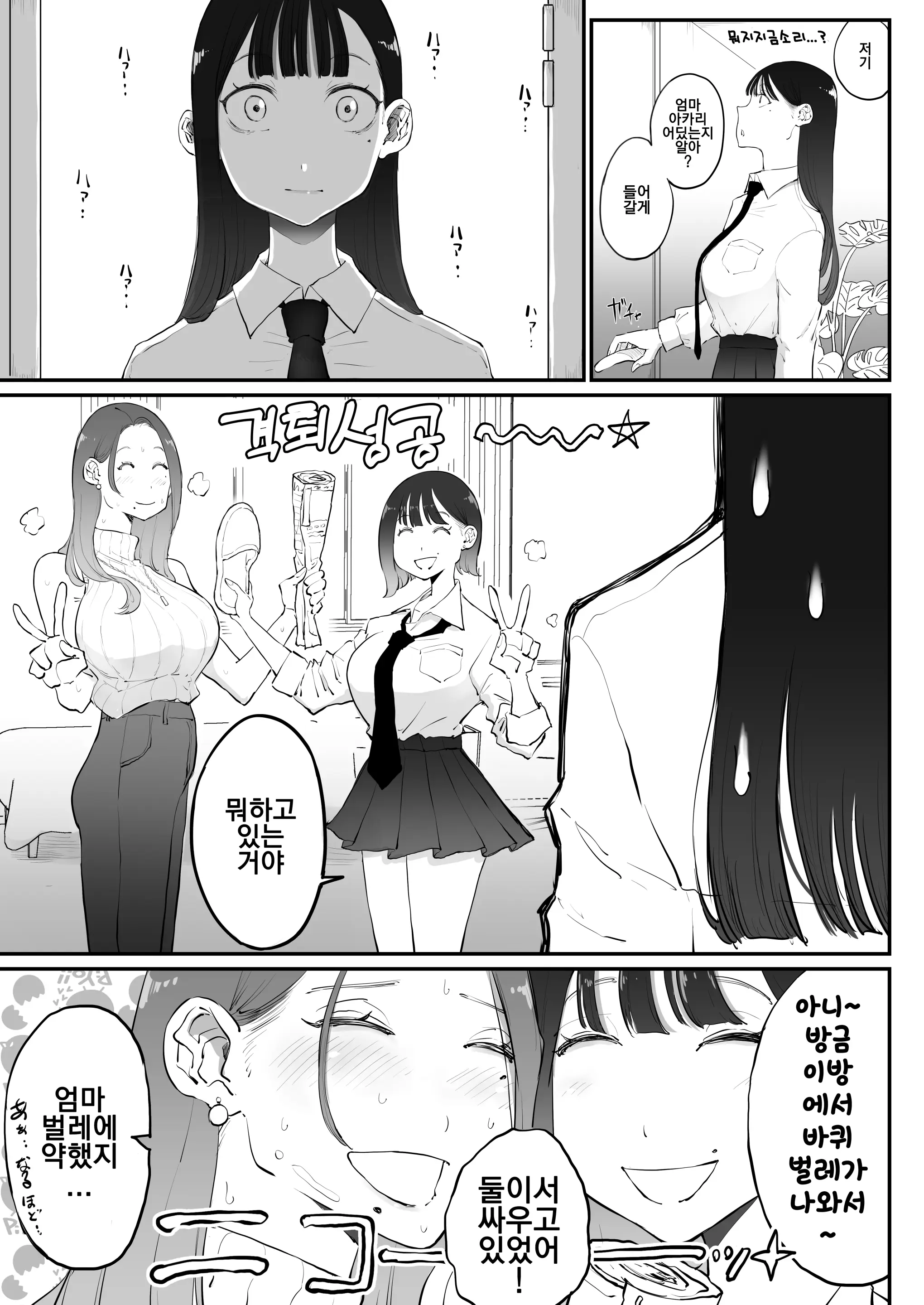웹툰 이미지 14