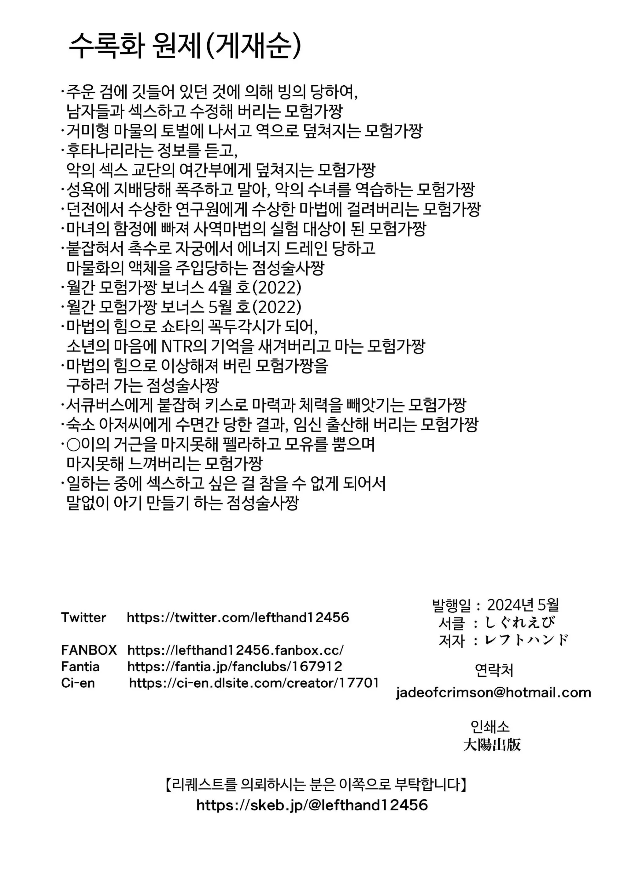 웹툰 이미지 124