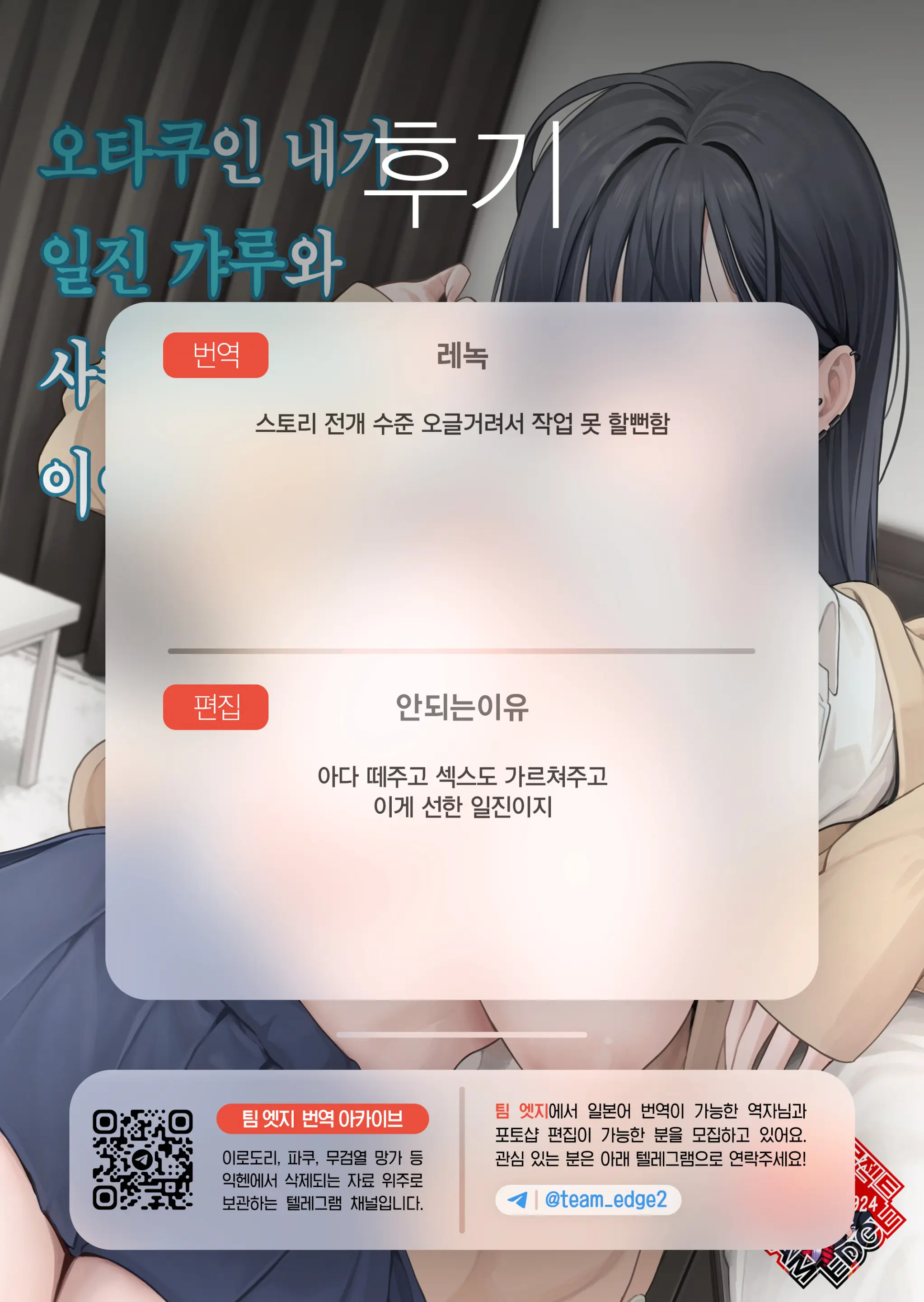 웹툰 이미지 92
