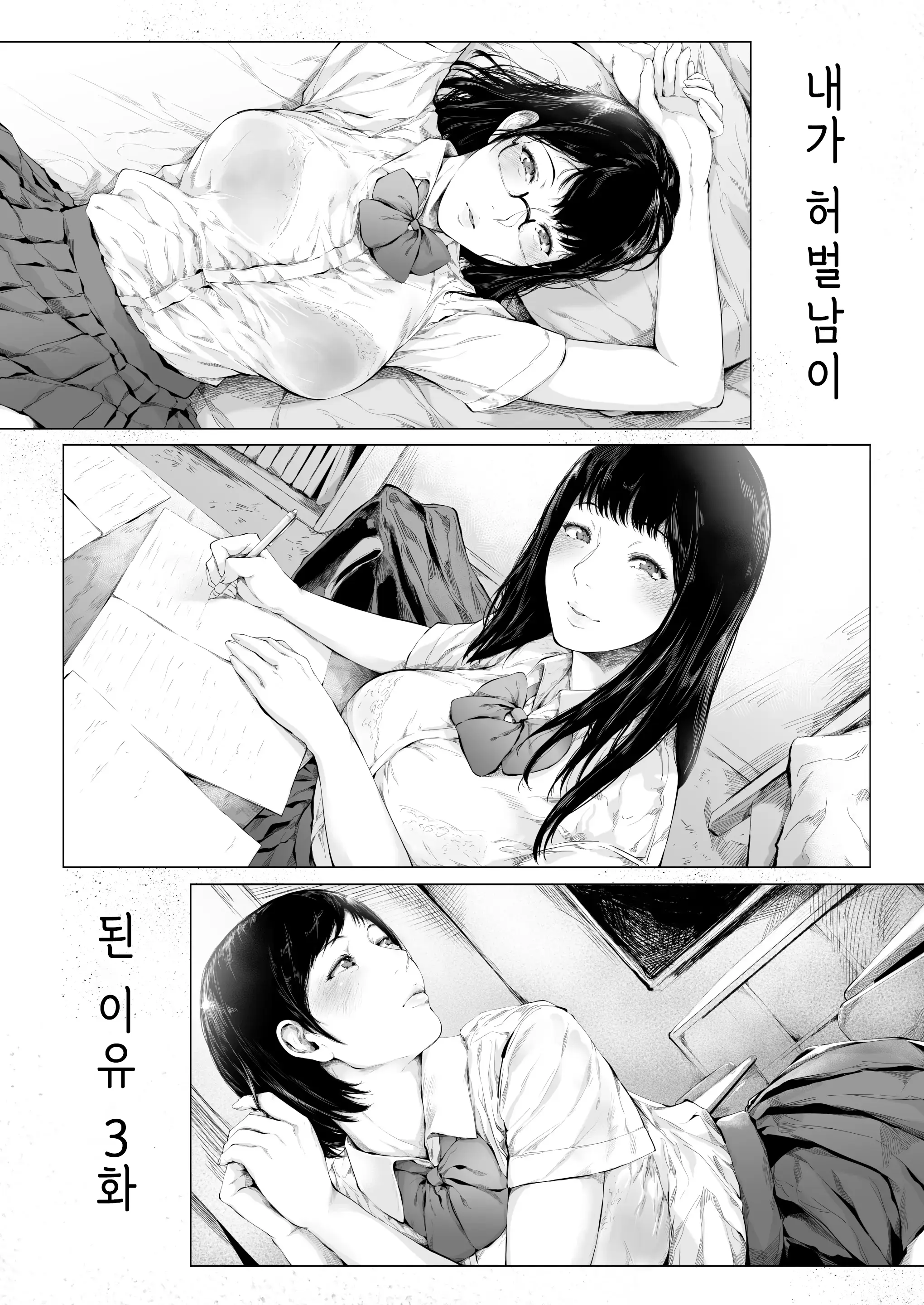 웹툰 이미지 4
