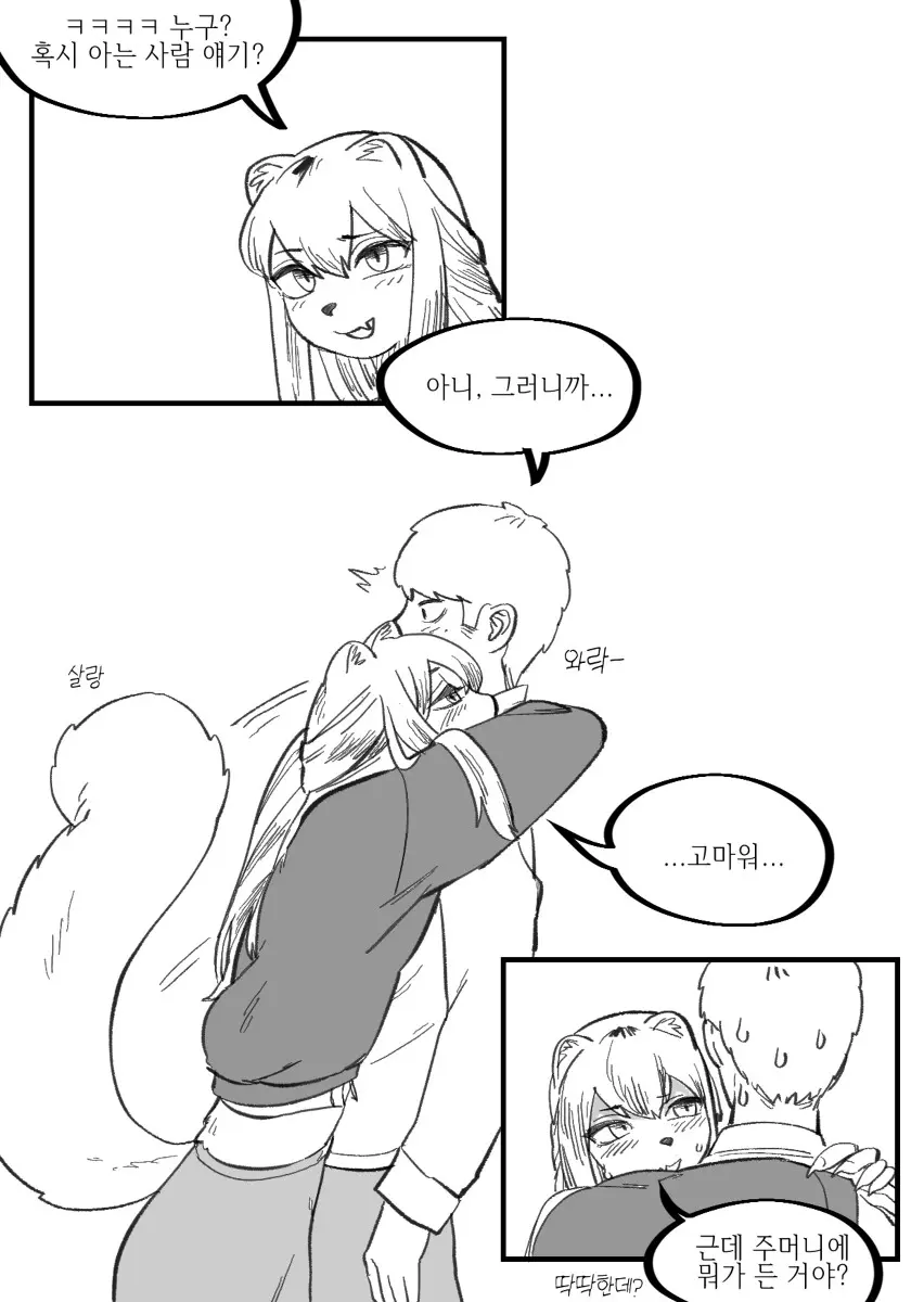 웹툰 이미지 114