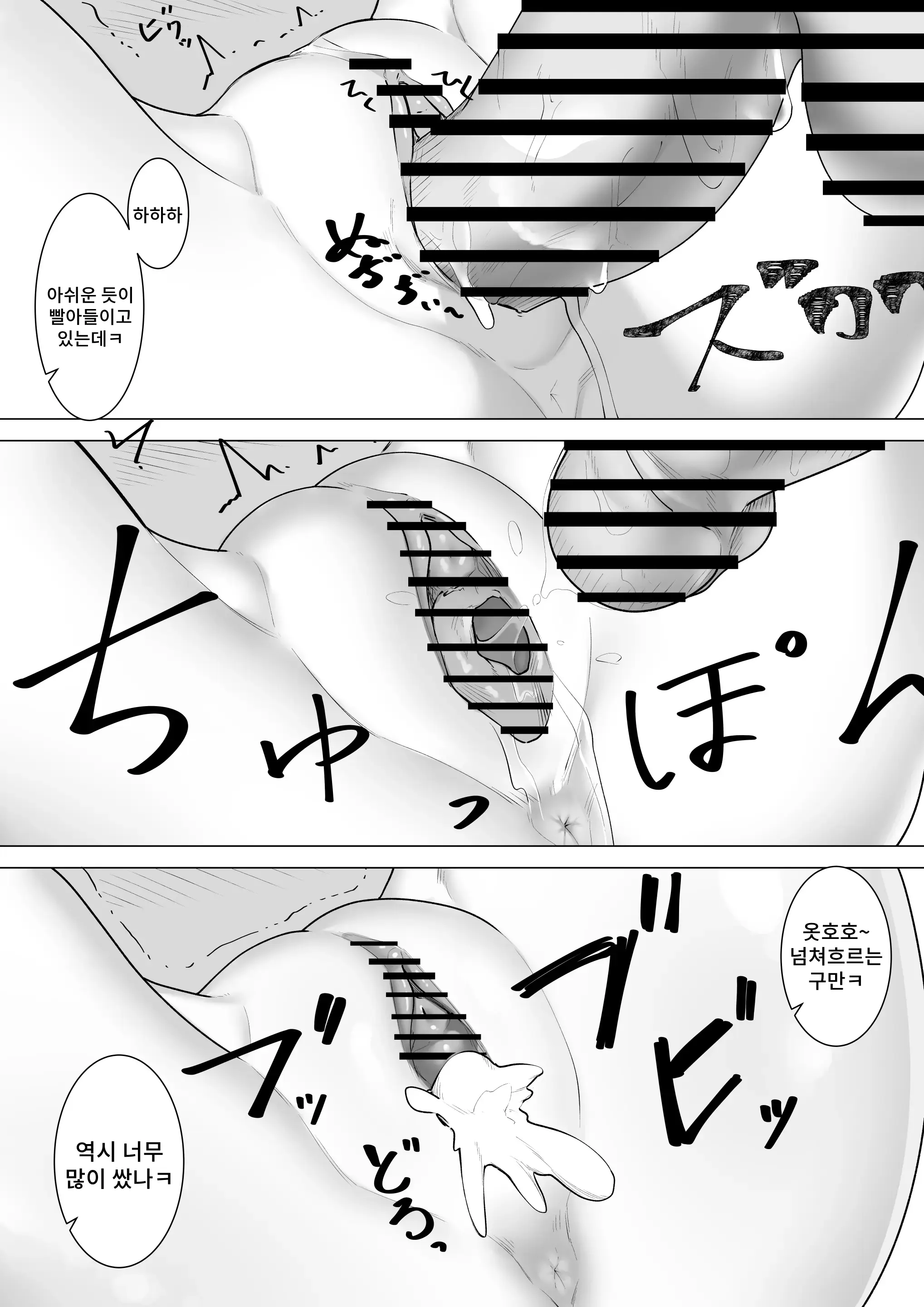 웹툰 이미지 35
