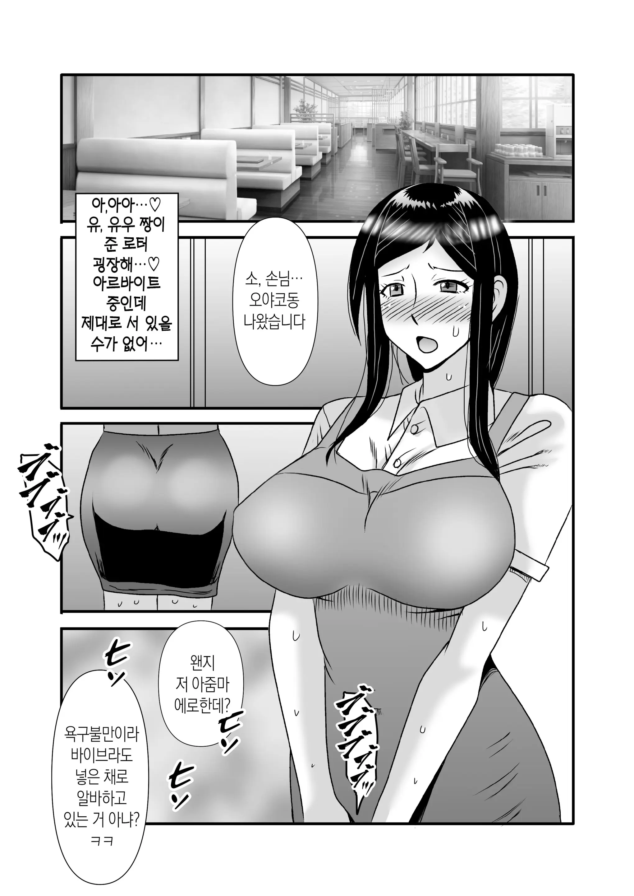 웹툰 이미지 41