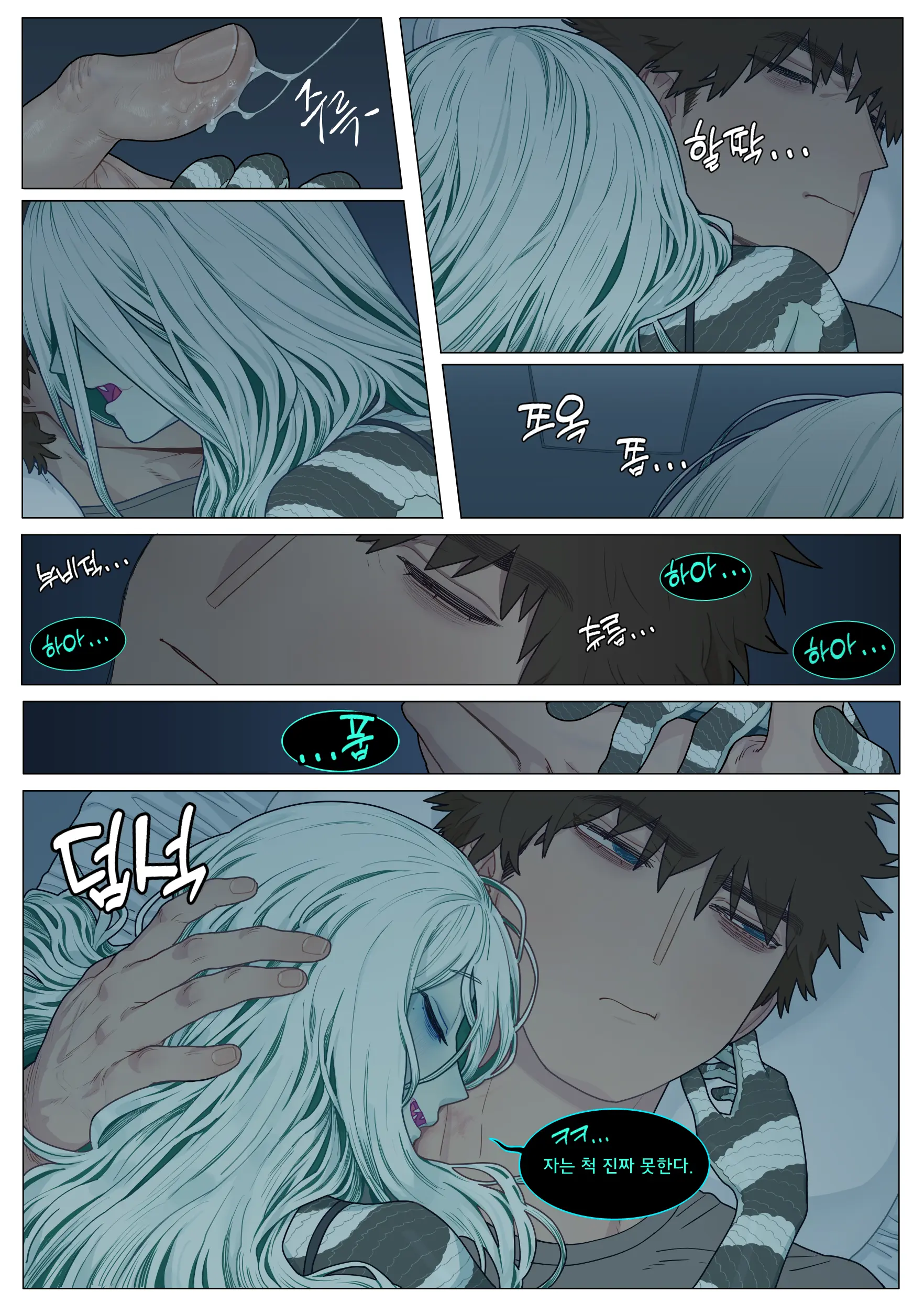 웹툰 이미지 3