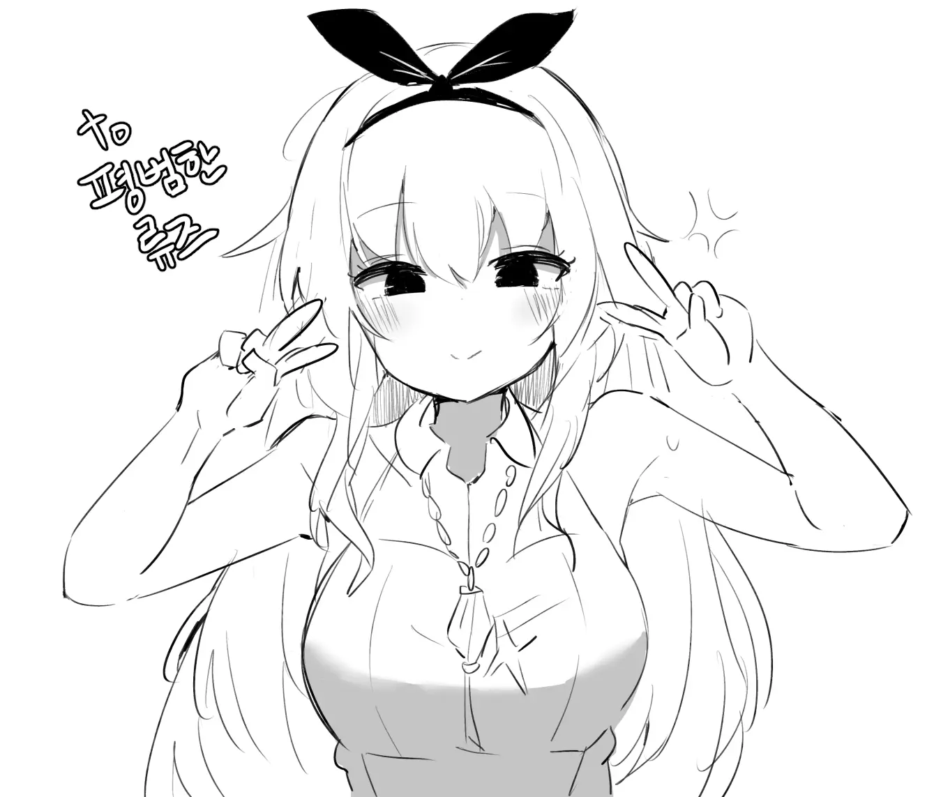 웹툰 이미지 181