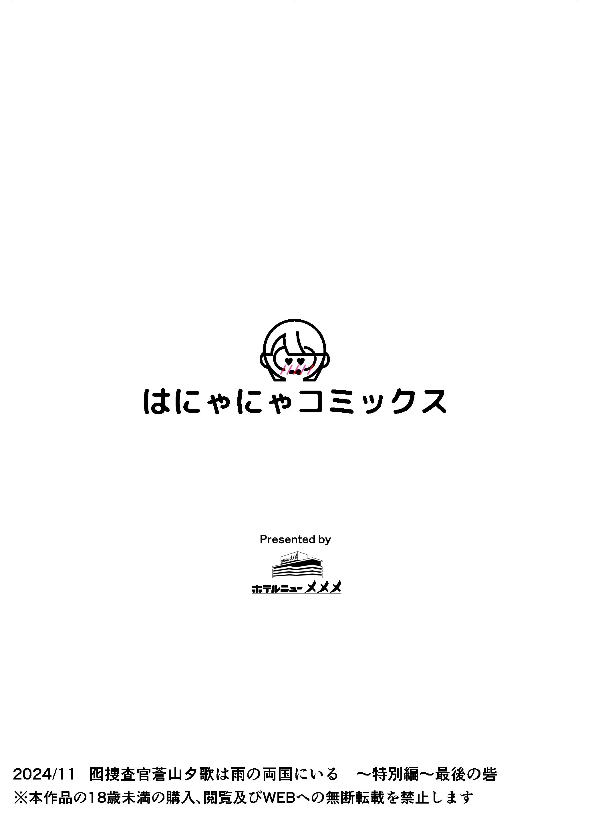 웹툰 이미지 81