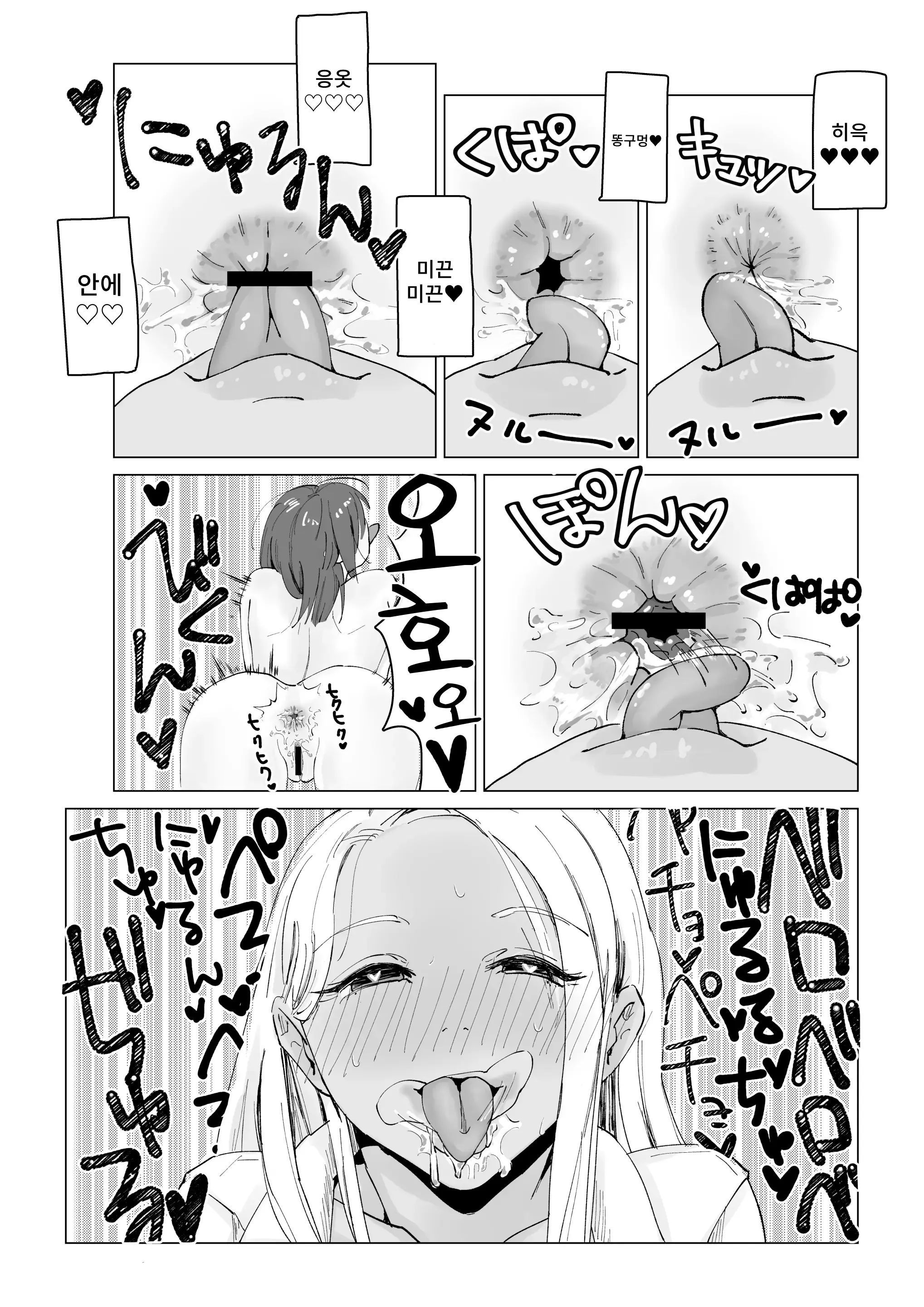 웹툰 이미지 26