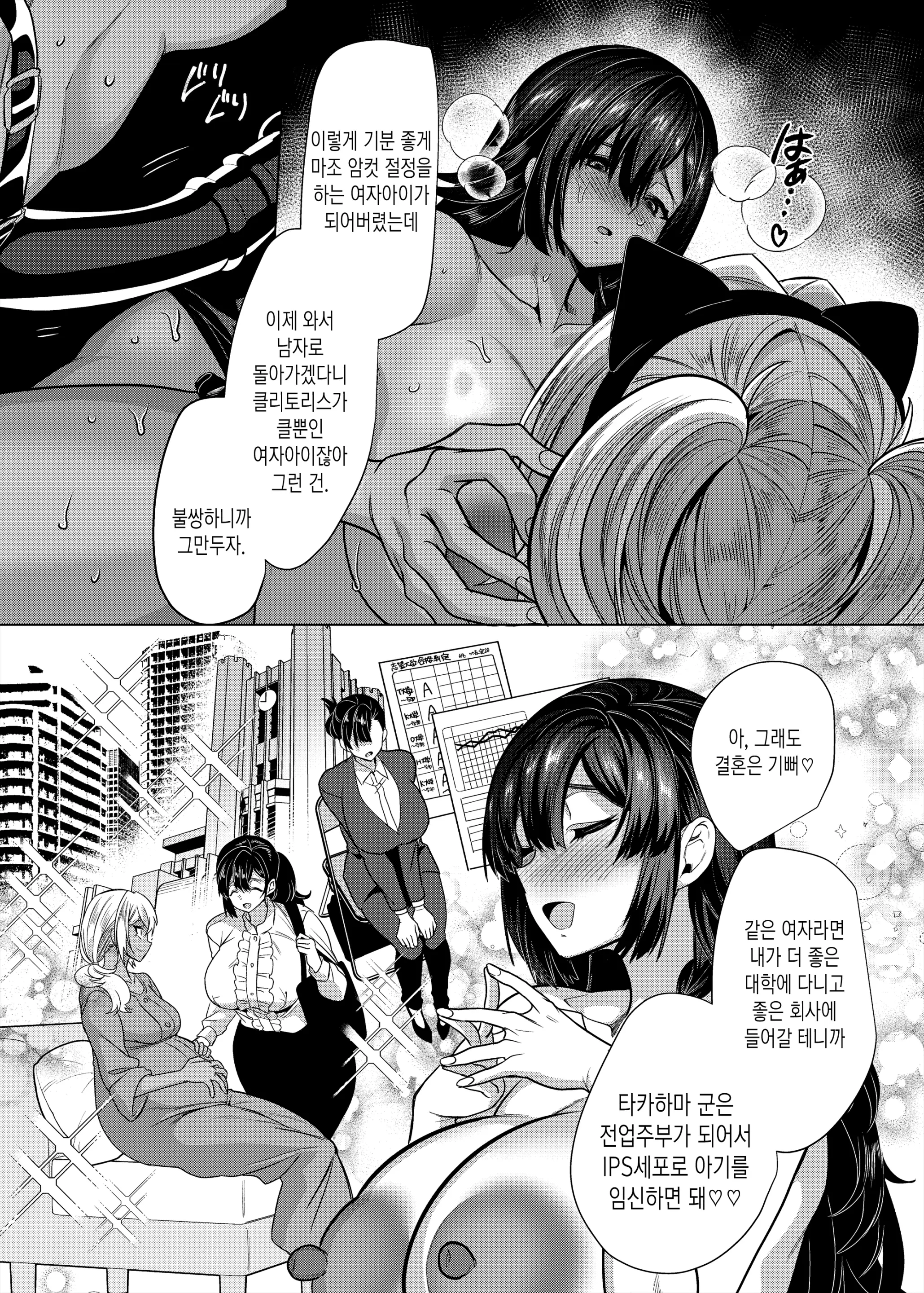 웹툰 이미지 59