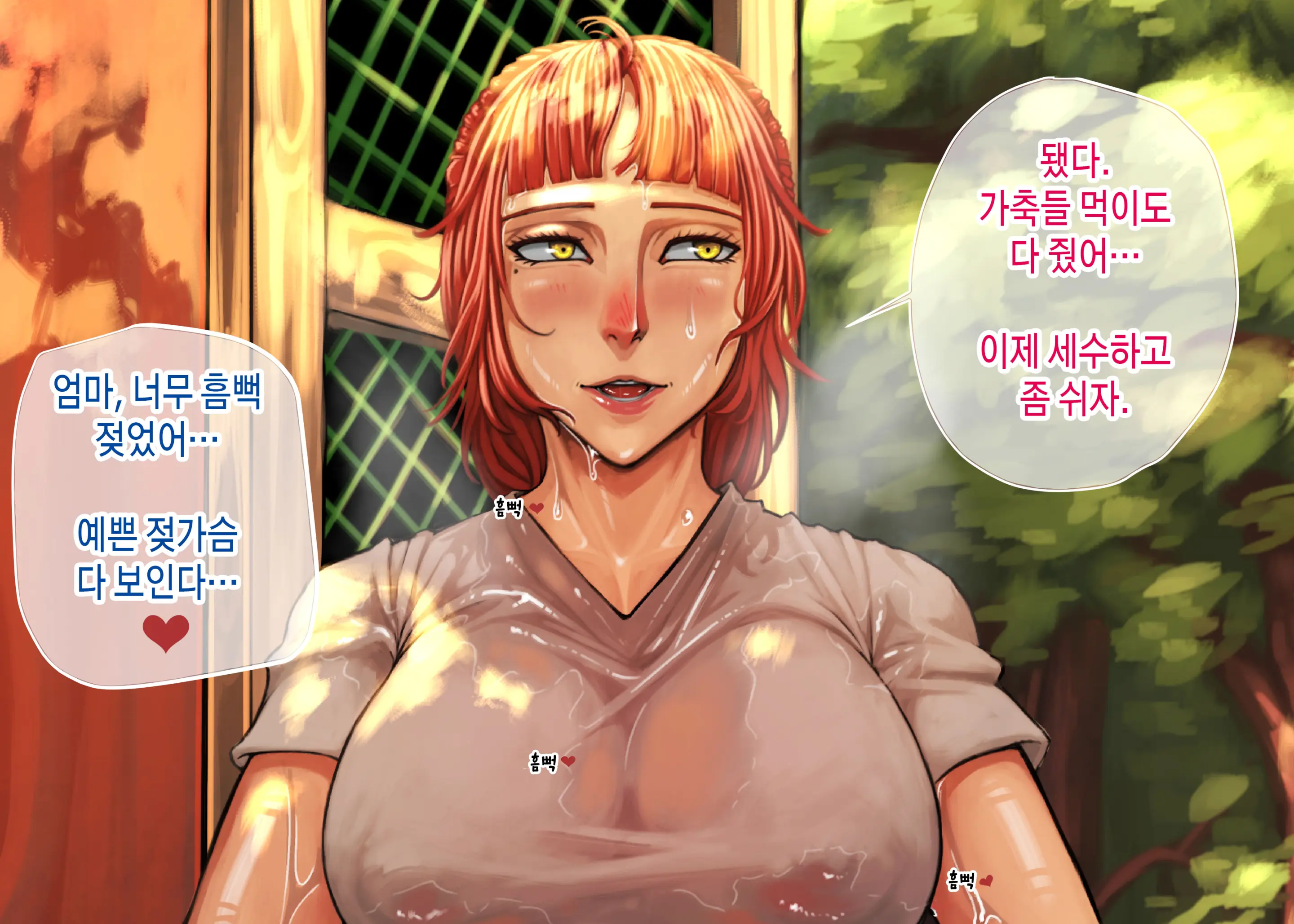 웹툰 이미지 4