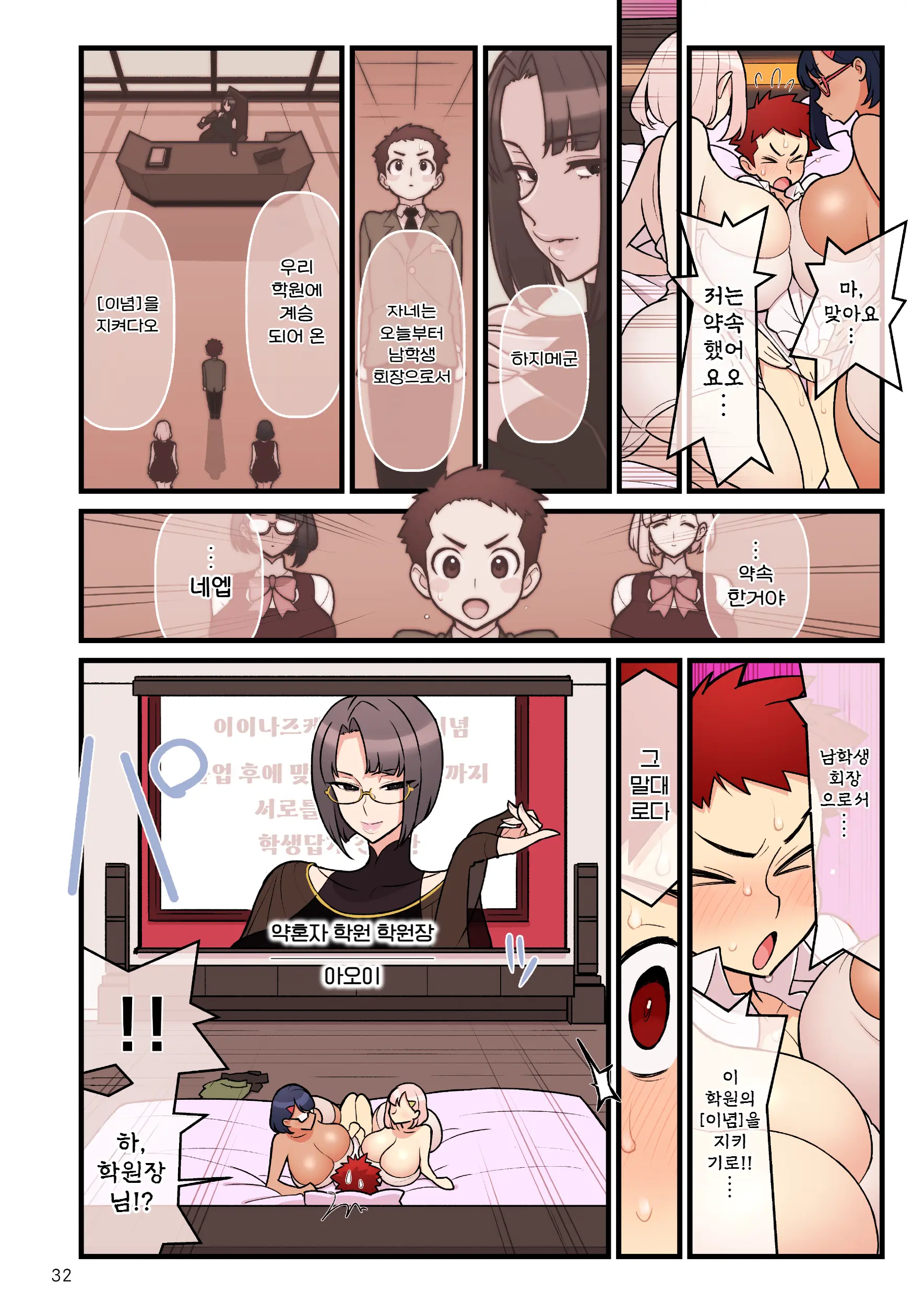 웹툰 이미지 153