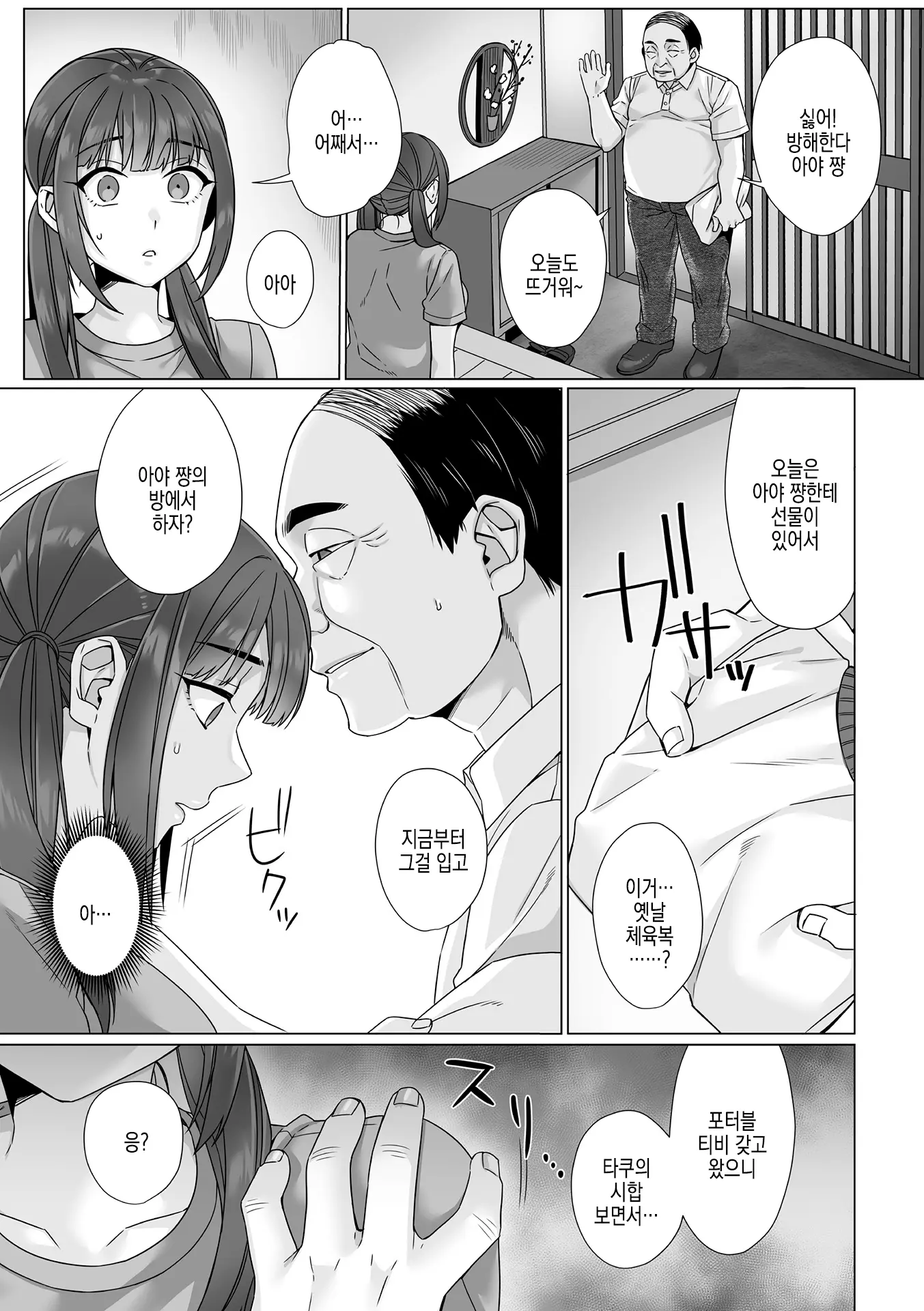 웹툰 이미지 98