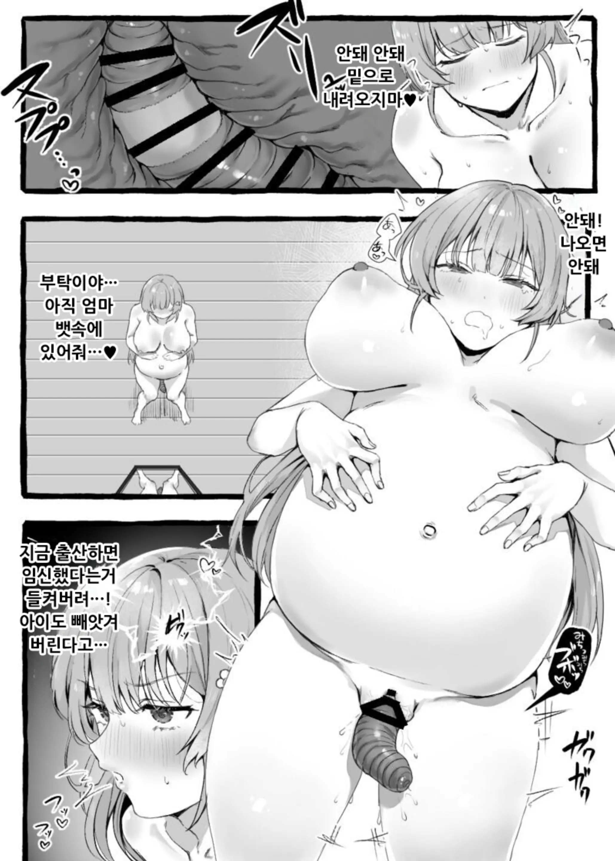 웹툰 이미지 37