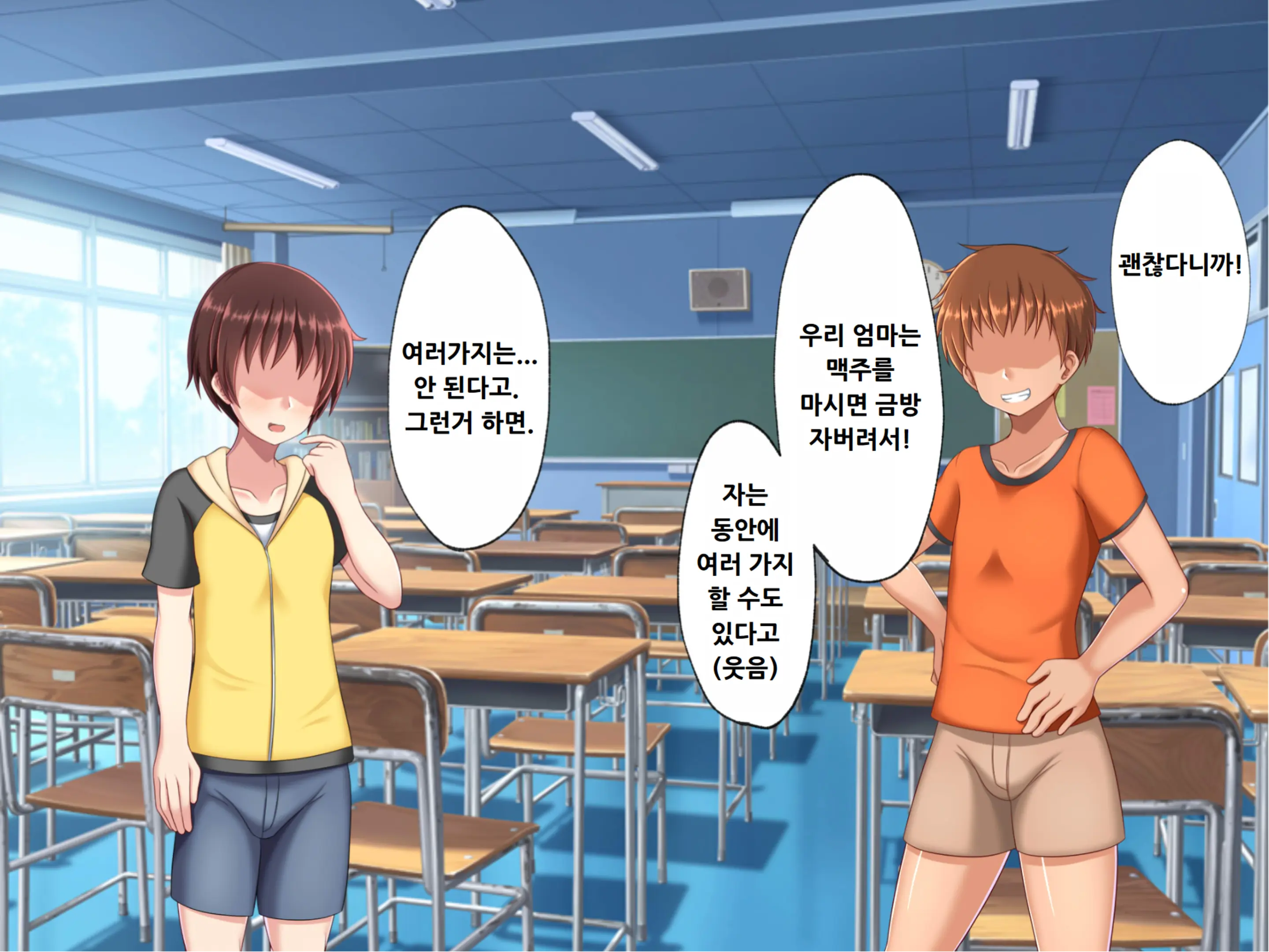 웹툰 이미지 6