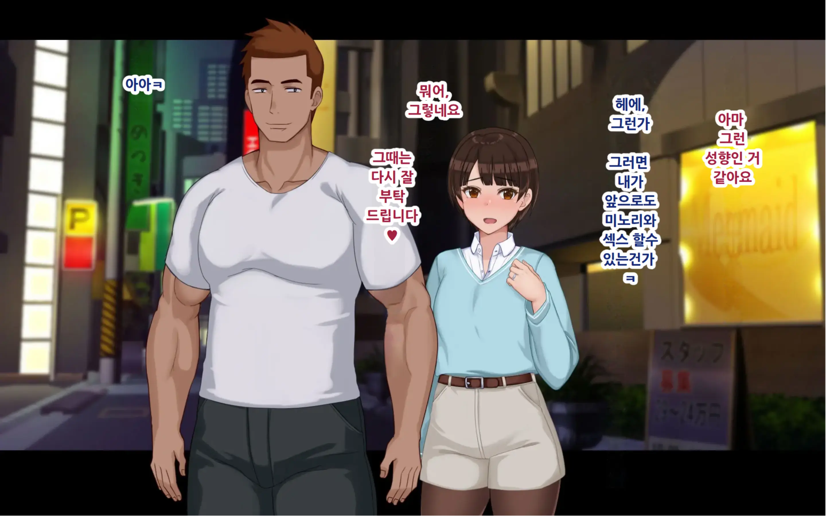 웹툰 이미지 205