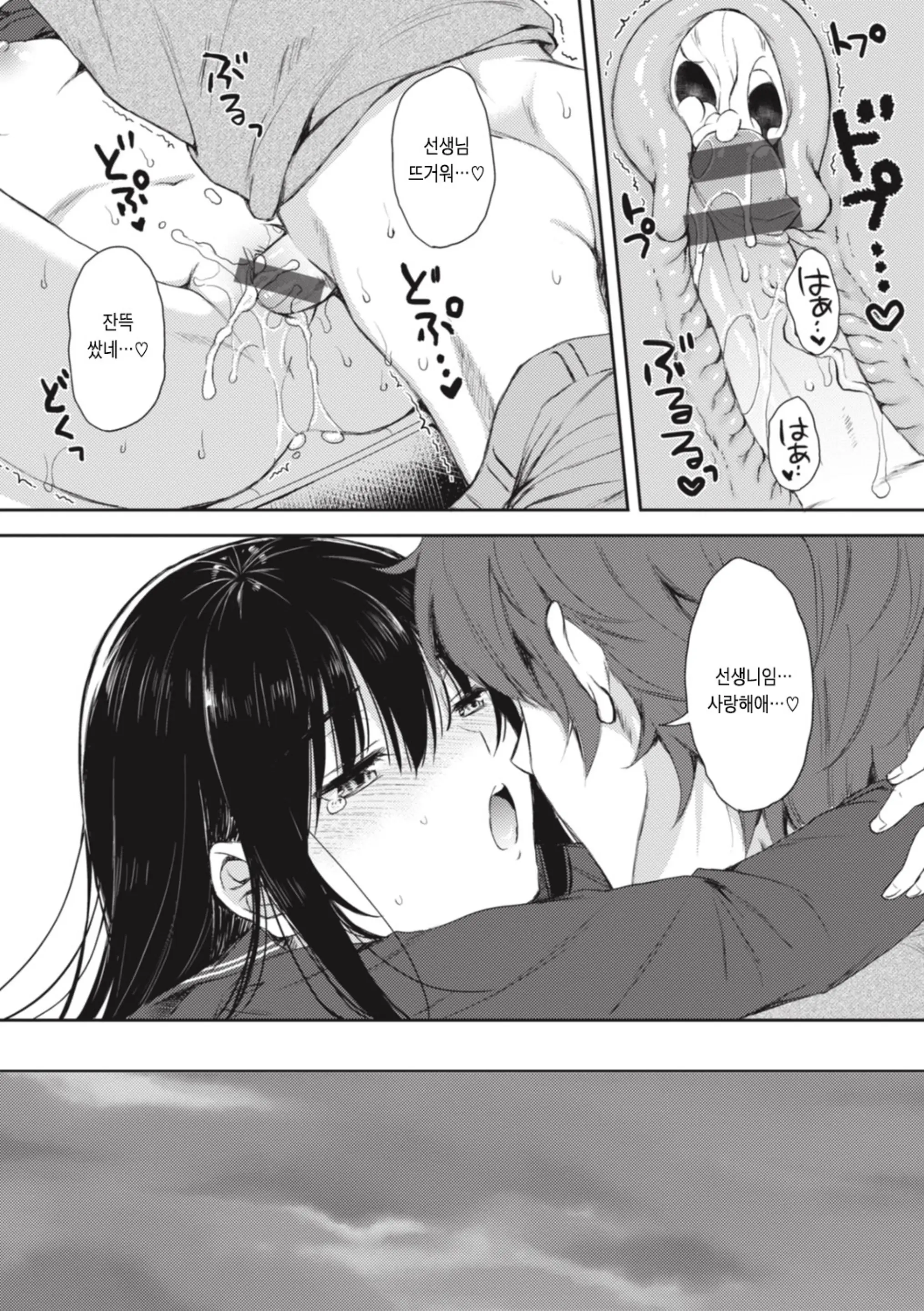웹툰 이미지 61