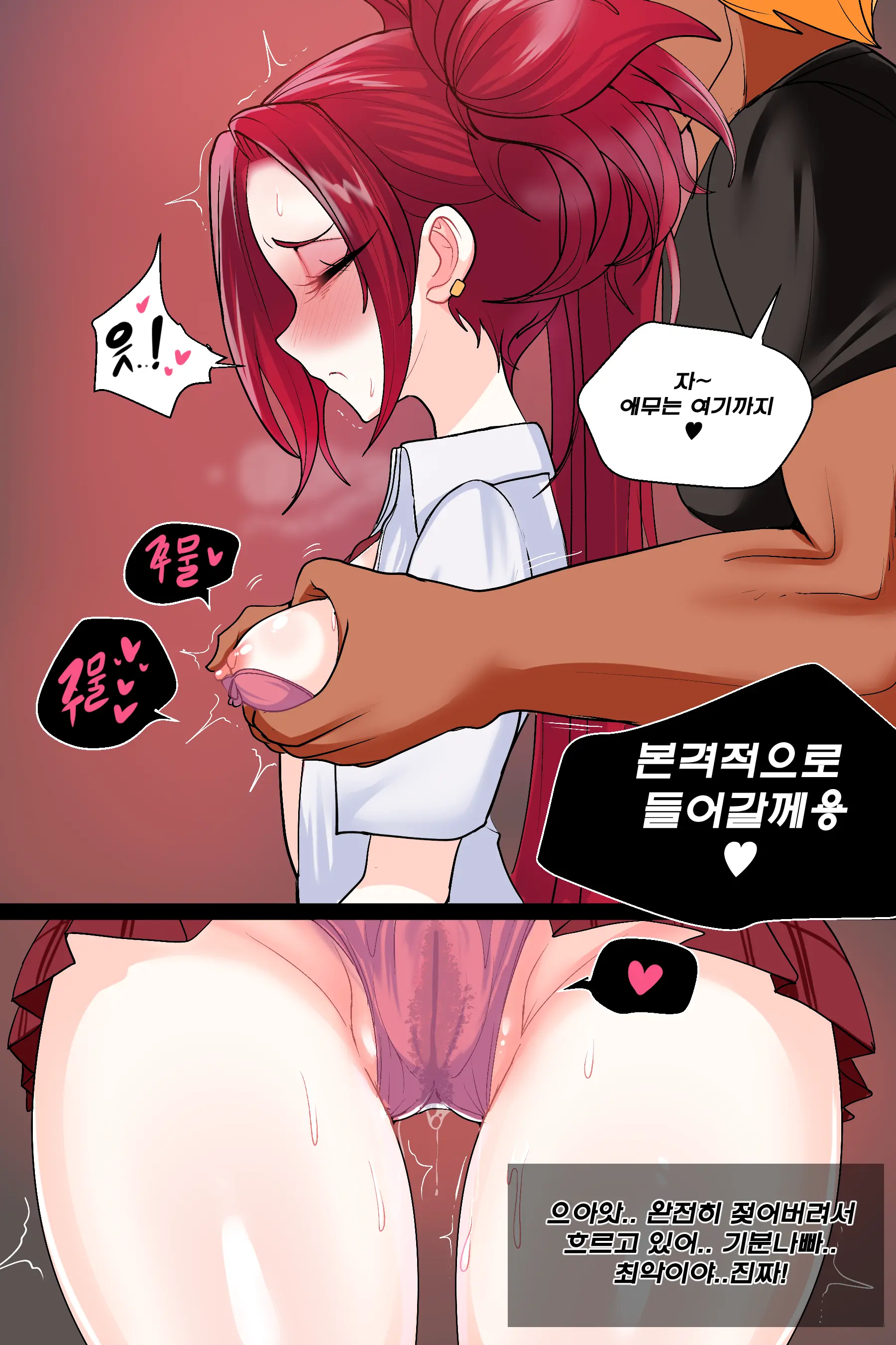 웹툰 이미지 14