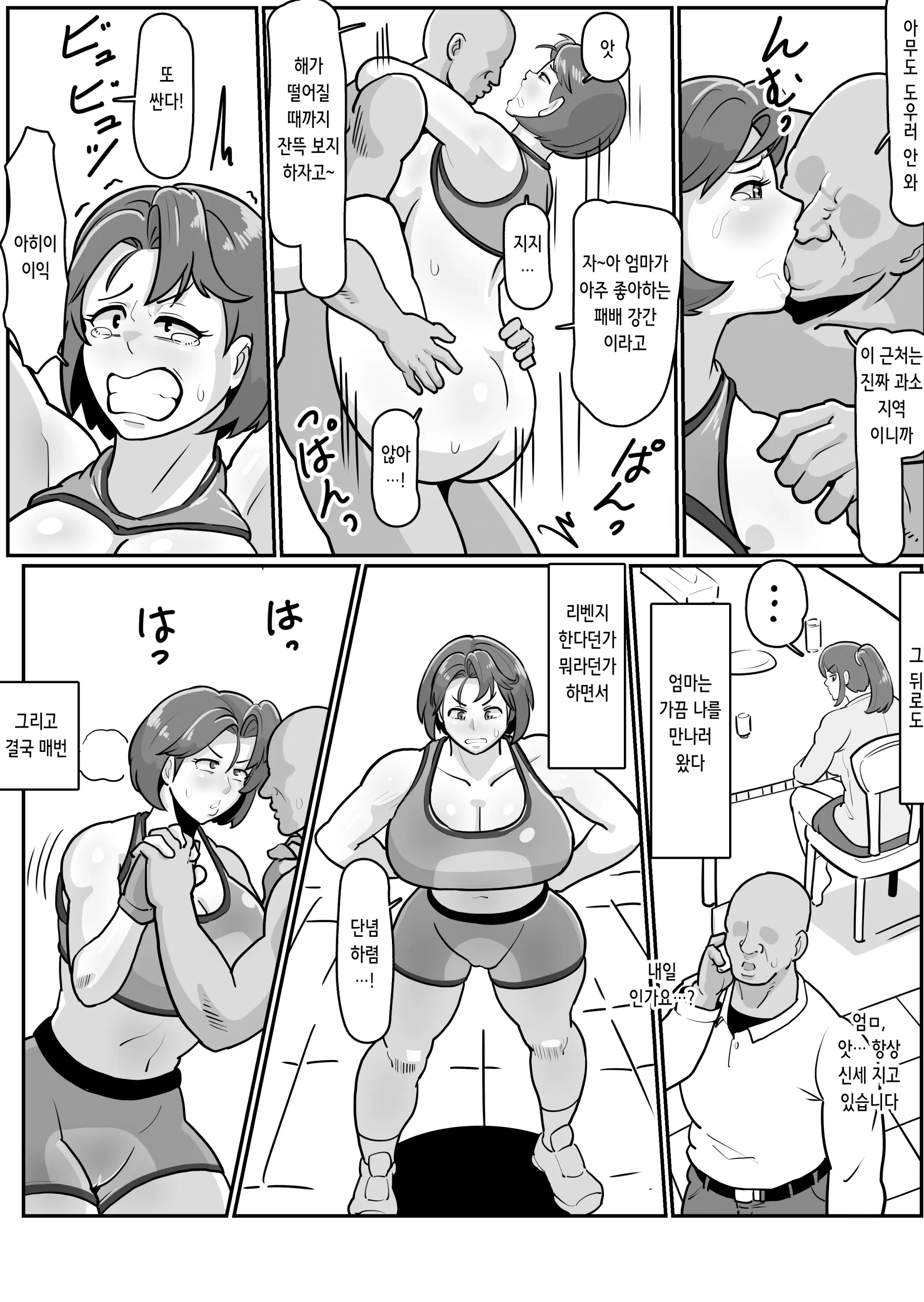 웹툰 이미지 34