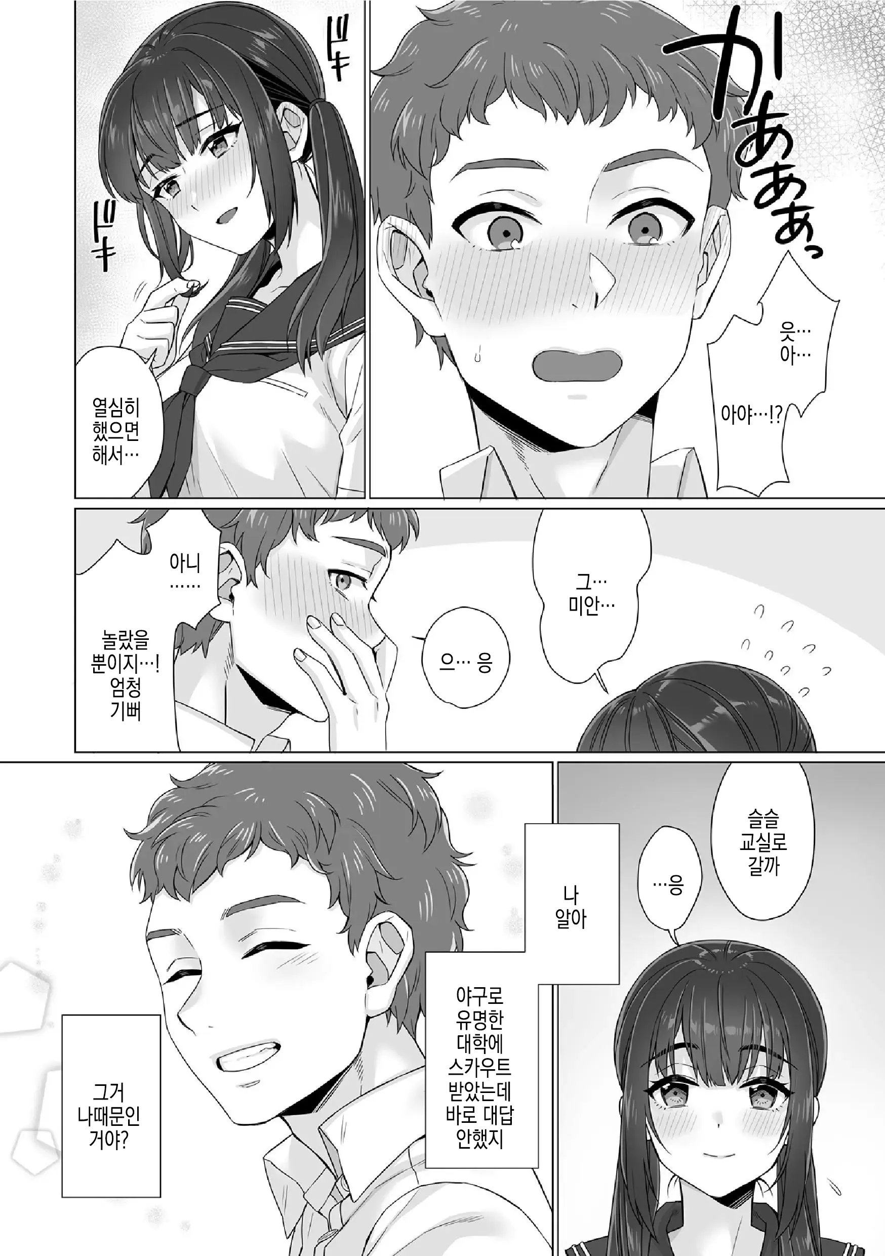 웹툰 이미지 114
