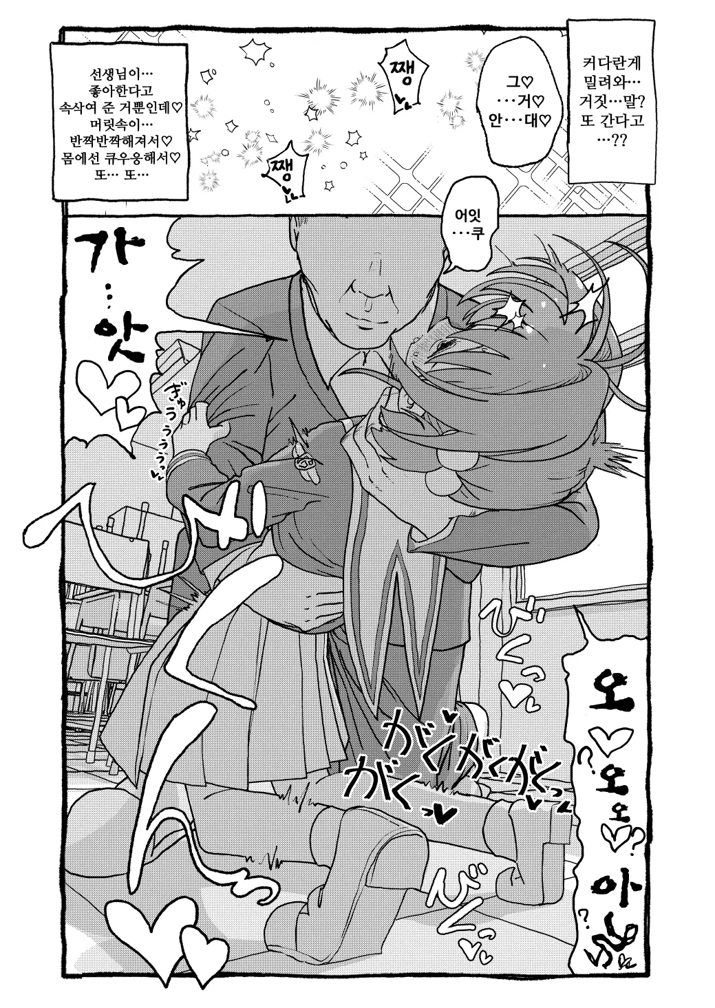 웹툰 이미지 80