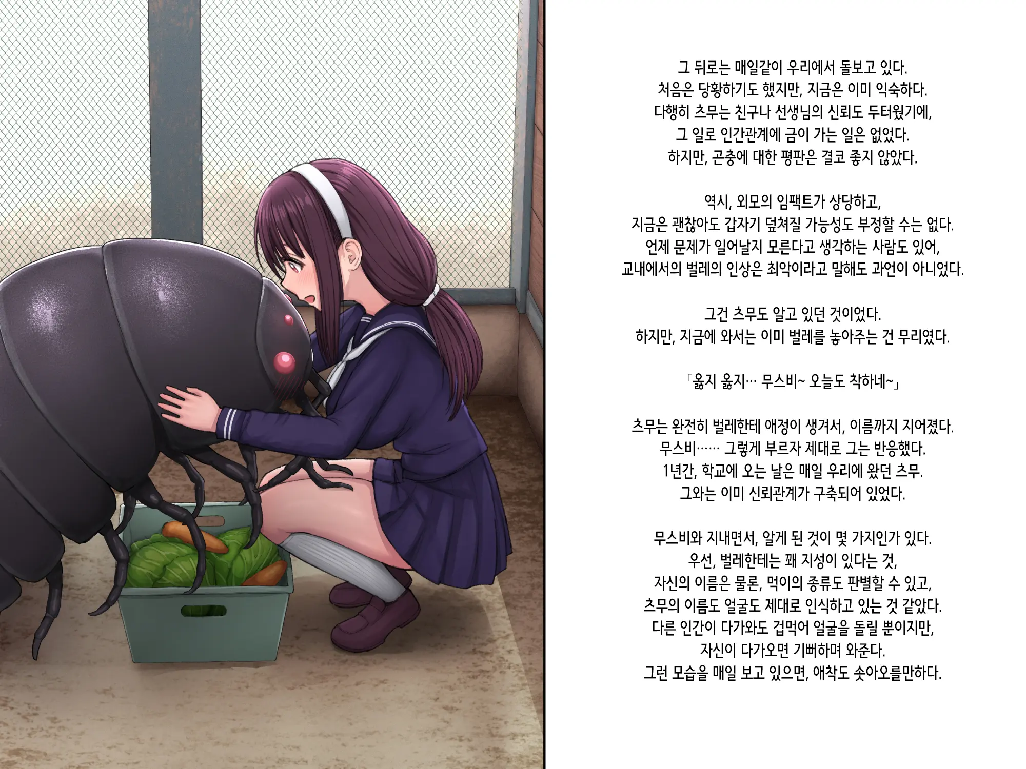 웹툰 이미지 5