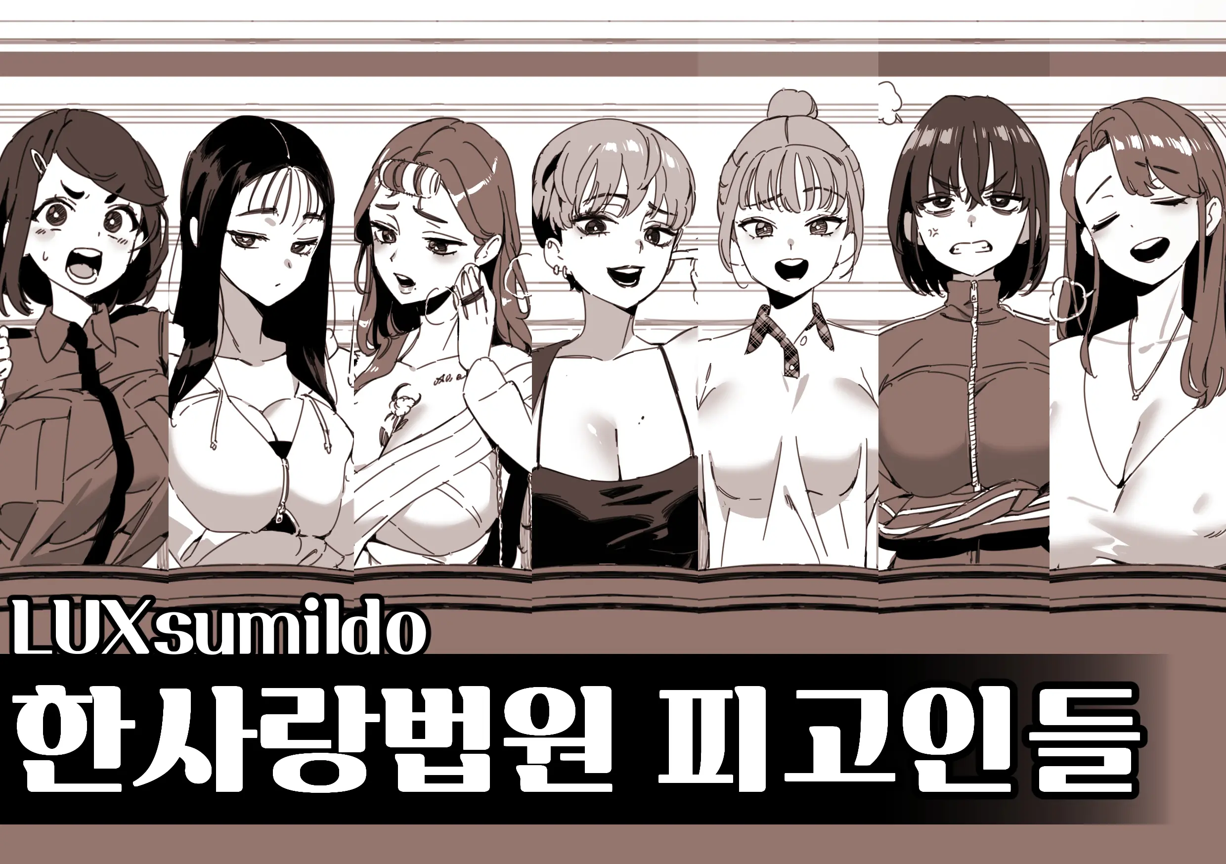 웹툰 이미지 84