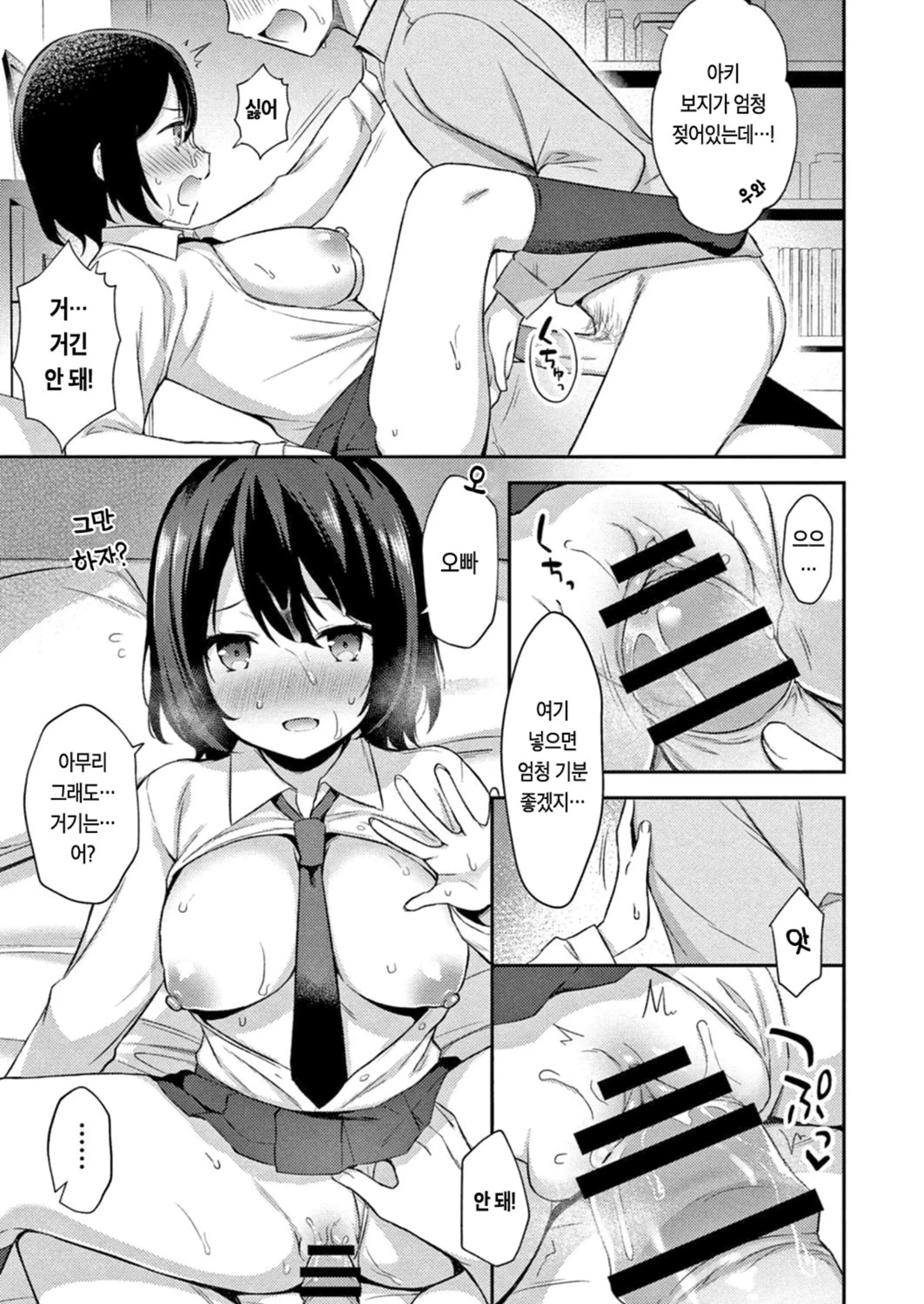 웹툰 이미지 84