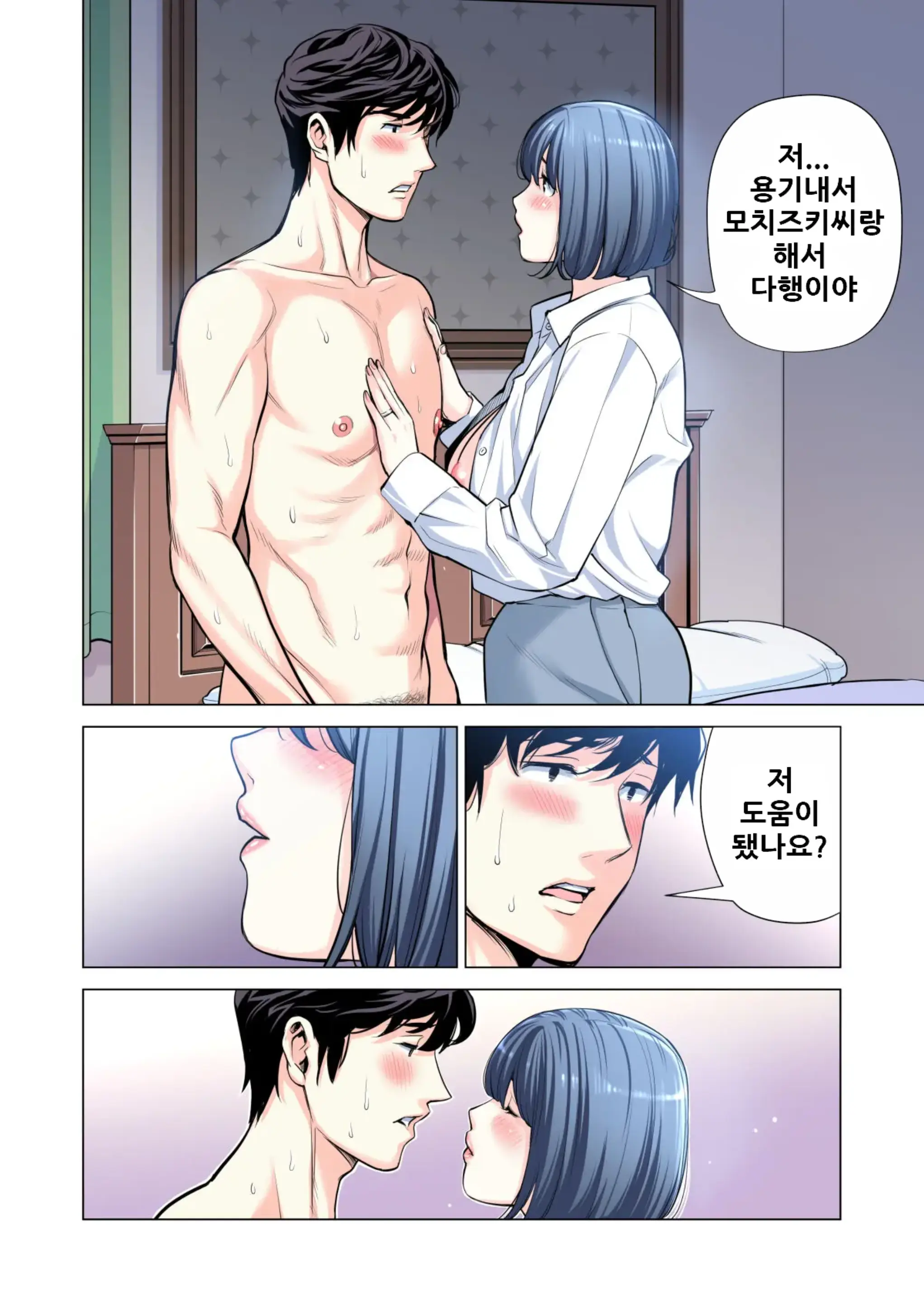 웹툰 이미지 82