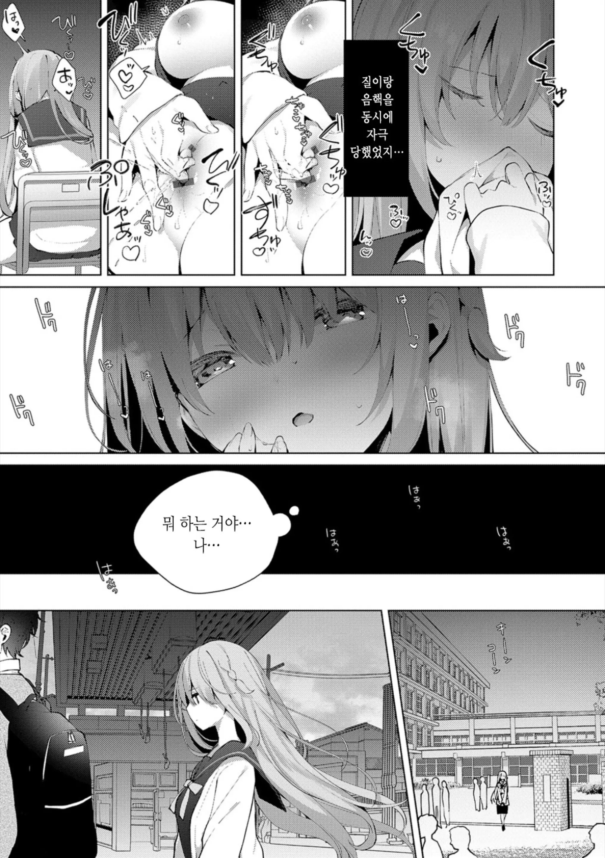 웹툰 이미지 87