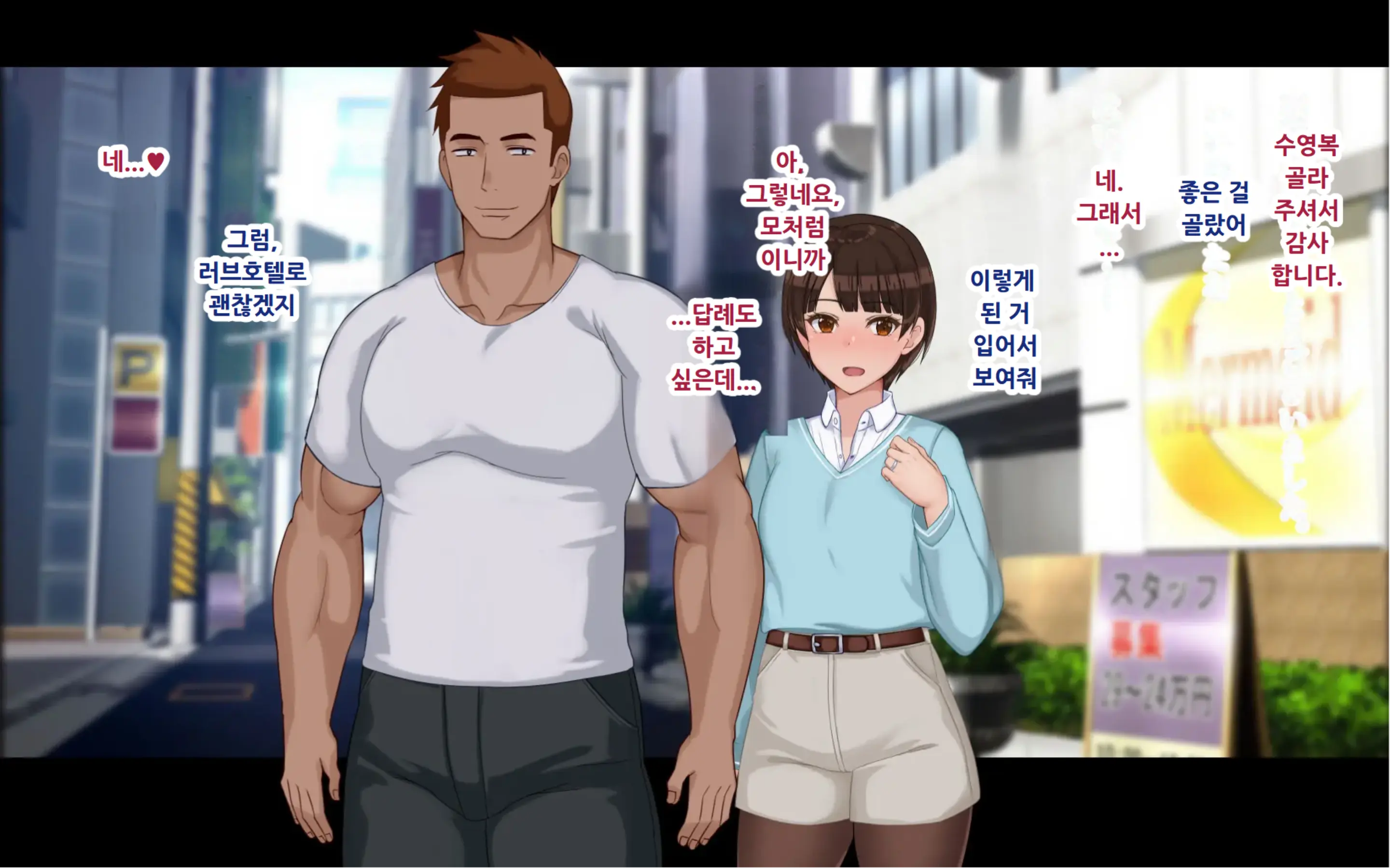 웹툰 이미지 235