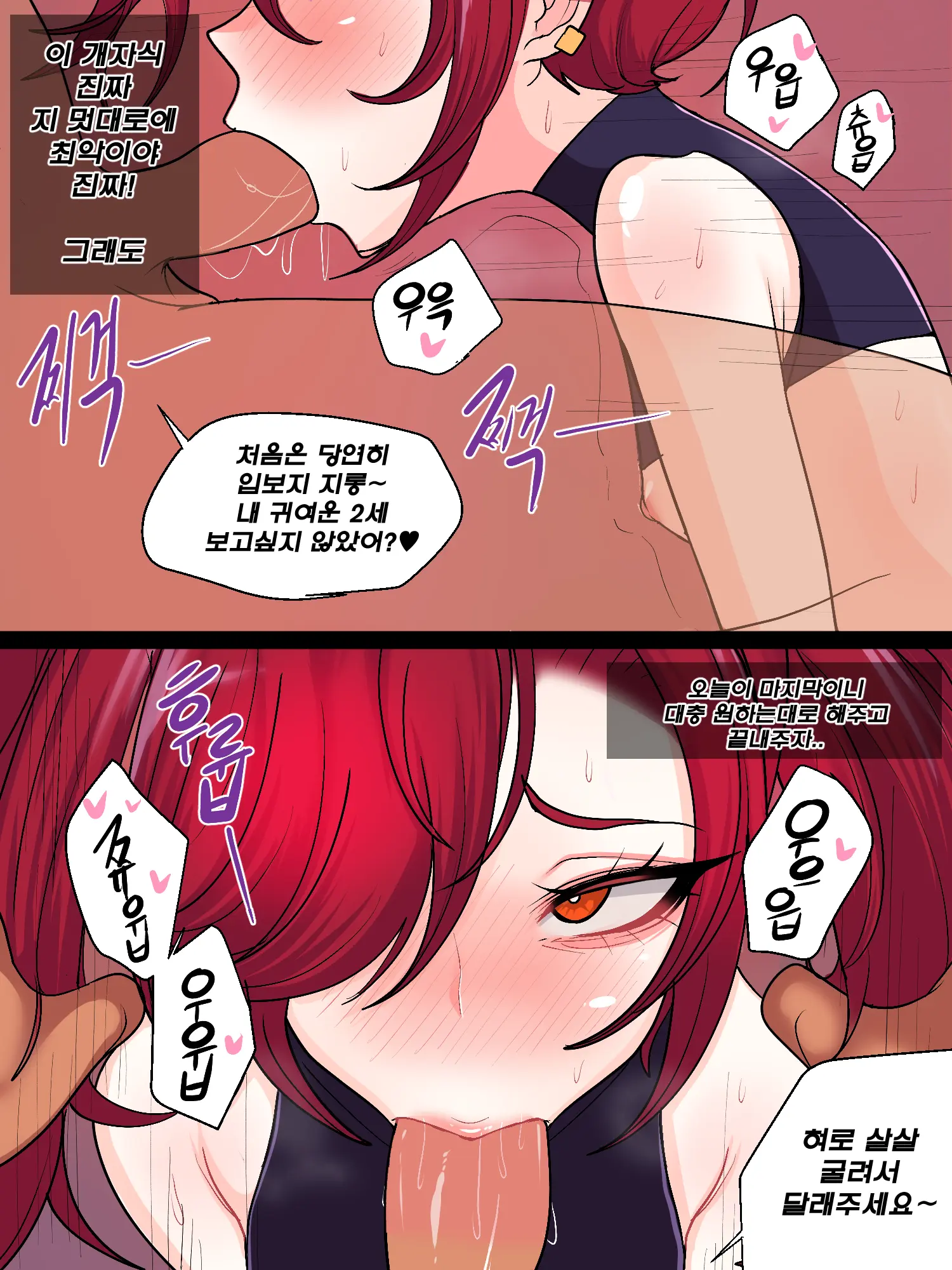 웹툰 이미지 80