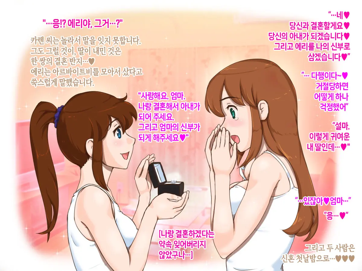 웹툰 이미지 56