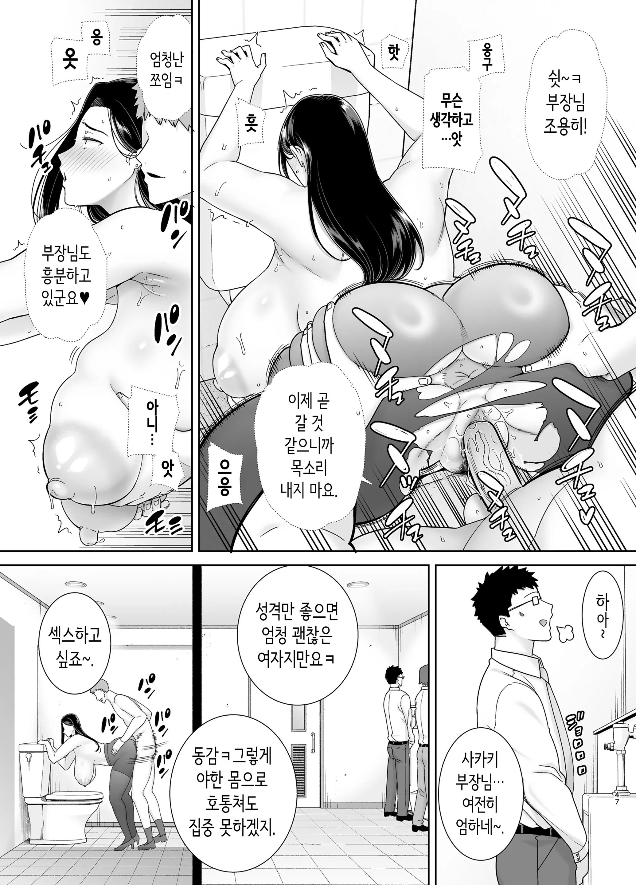 웹툰 이미지 45