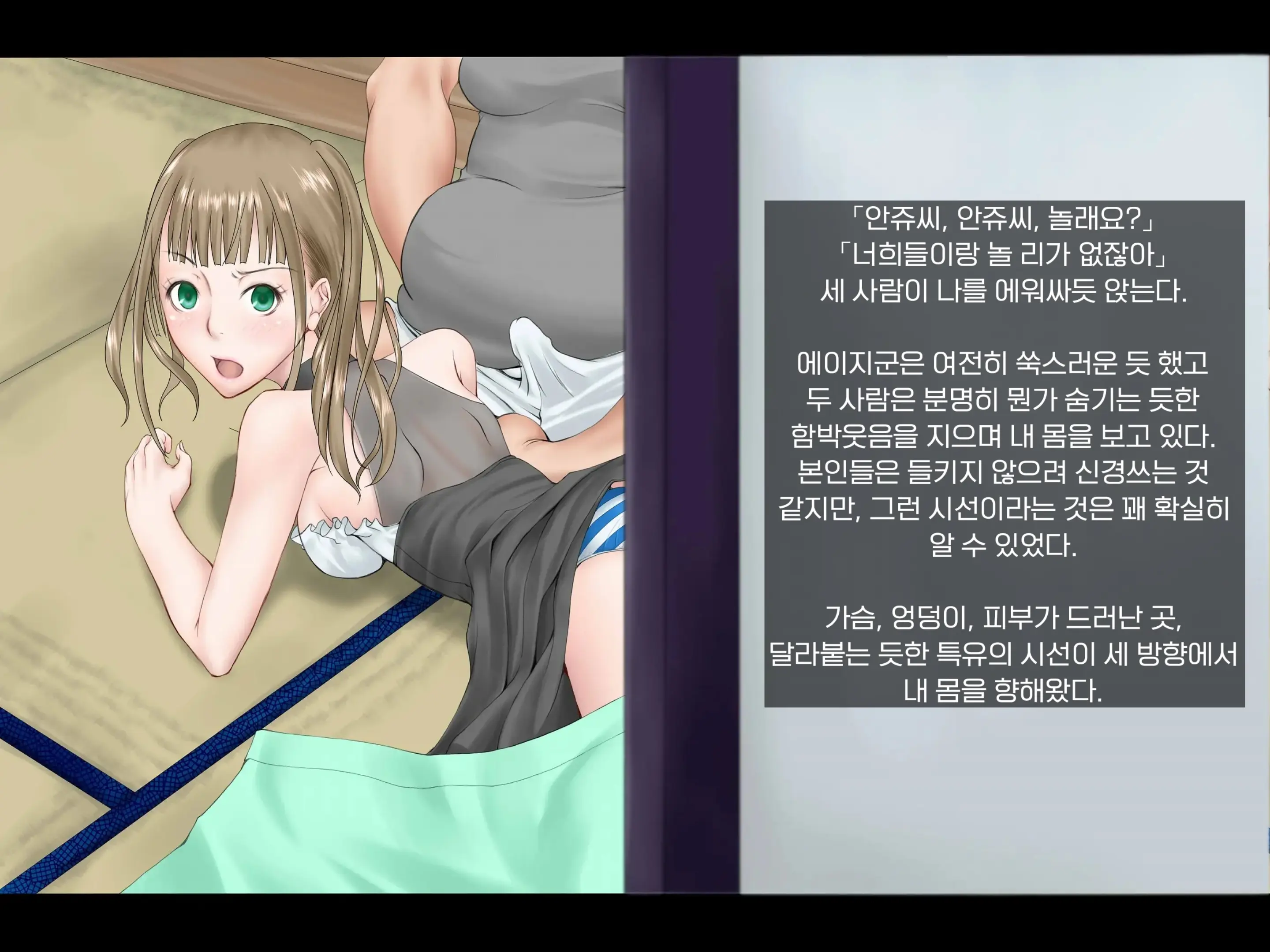 웹툰 이미지 19