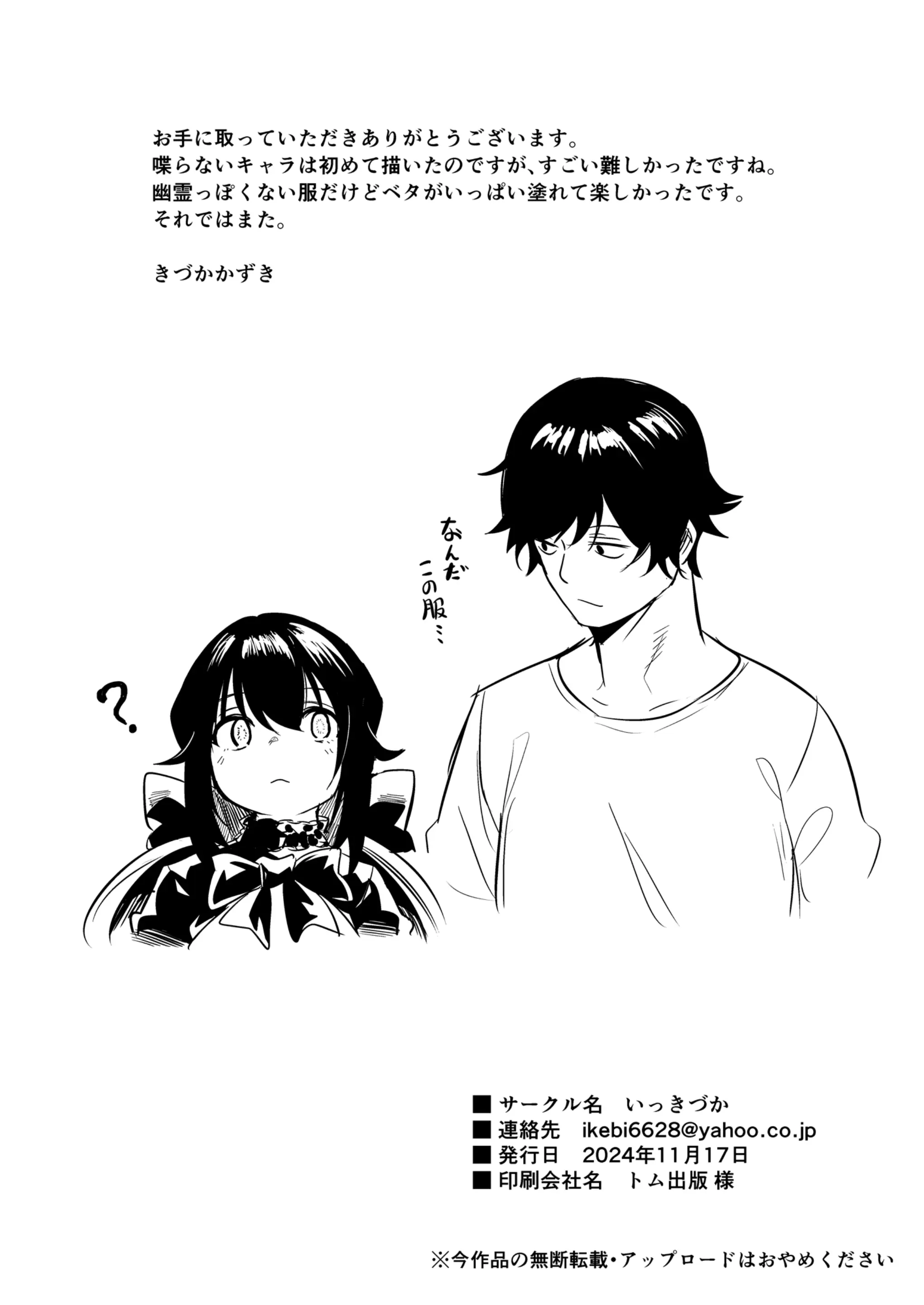 웹툰 이미지 23